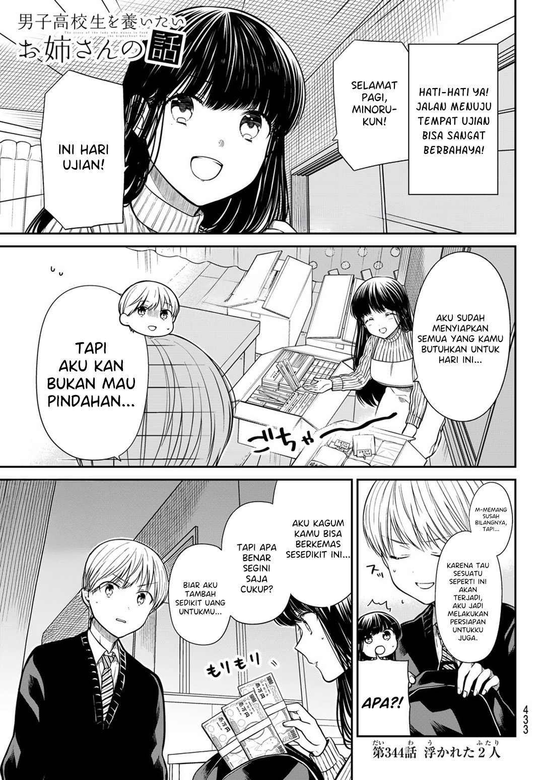 Danshi Koukousei wo Yashinaitai Oneesan no Hanashi Chapter 346 - halaman 2