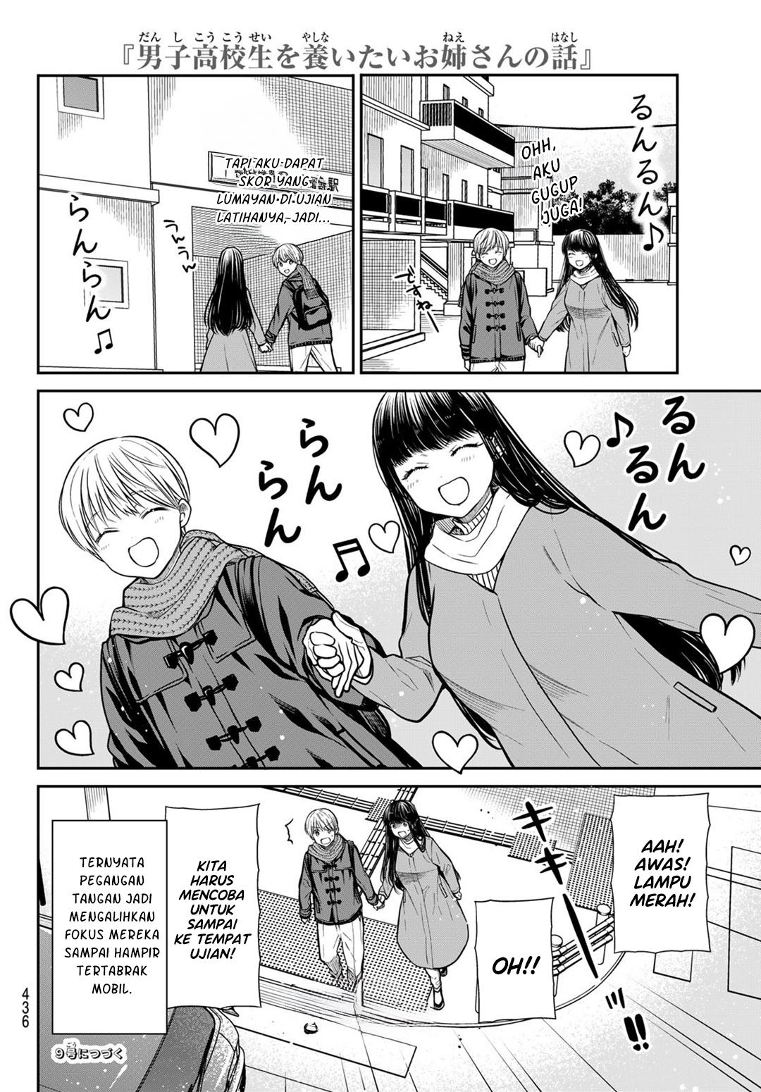 Danshi Koukousei wo Yashinaitai Oneesan no Hanashi Chapter 346 - halaman 5