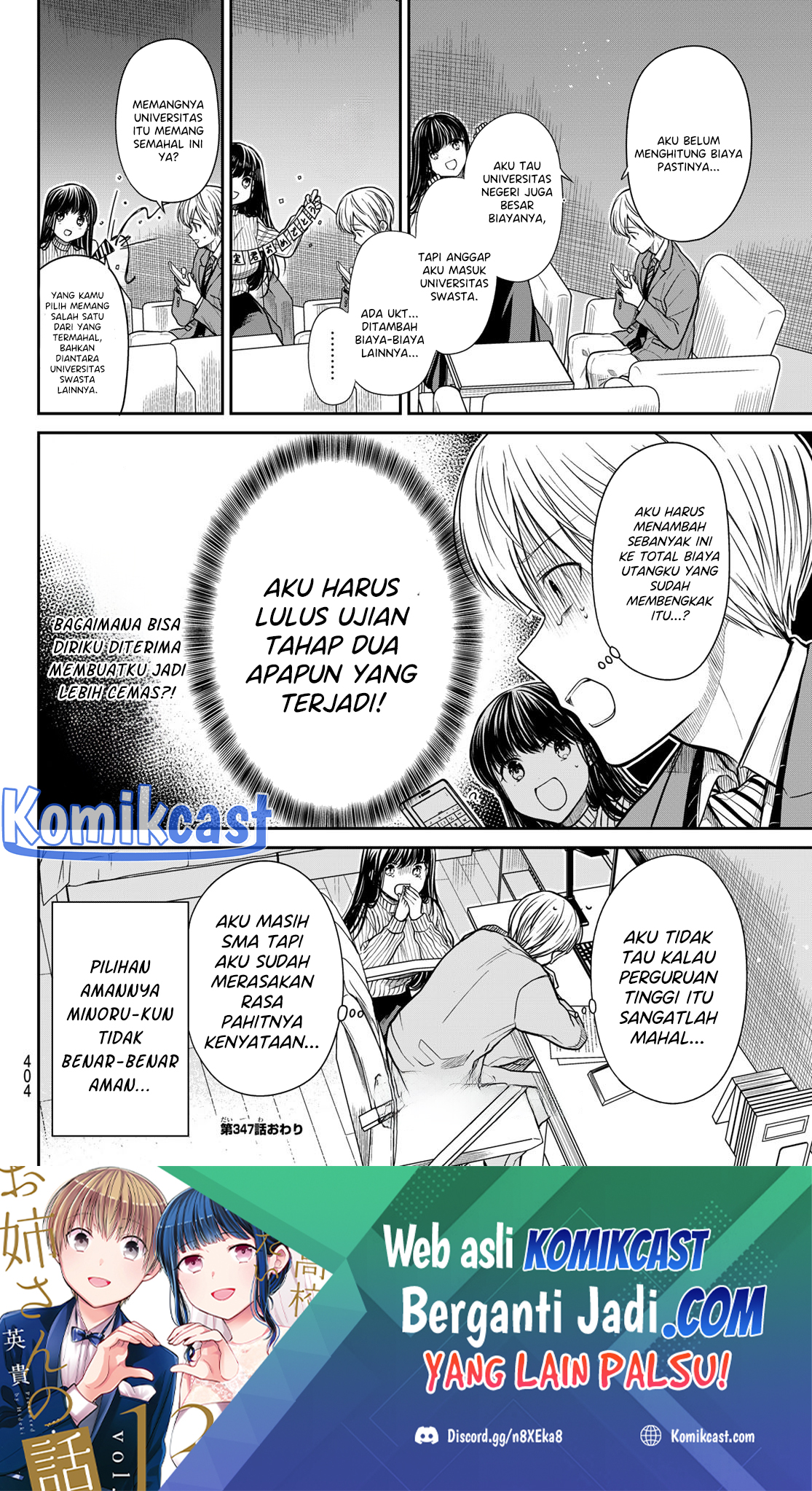 Danshi Koukousei wo Yashinaitai Oneesan no Hanashi Chapter 347 - halaman 5