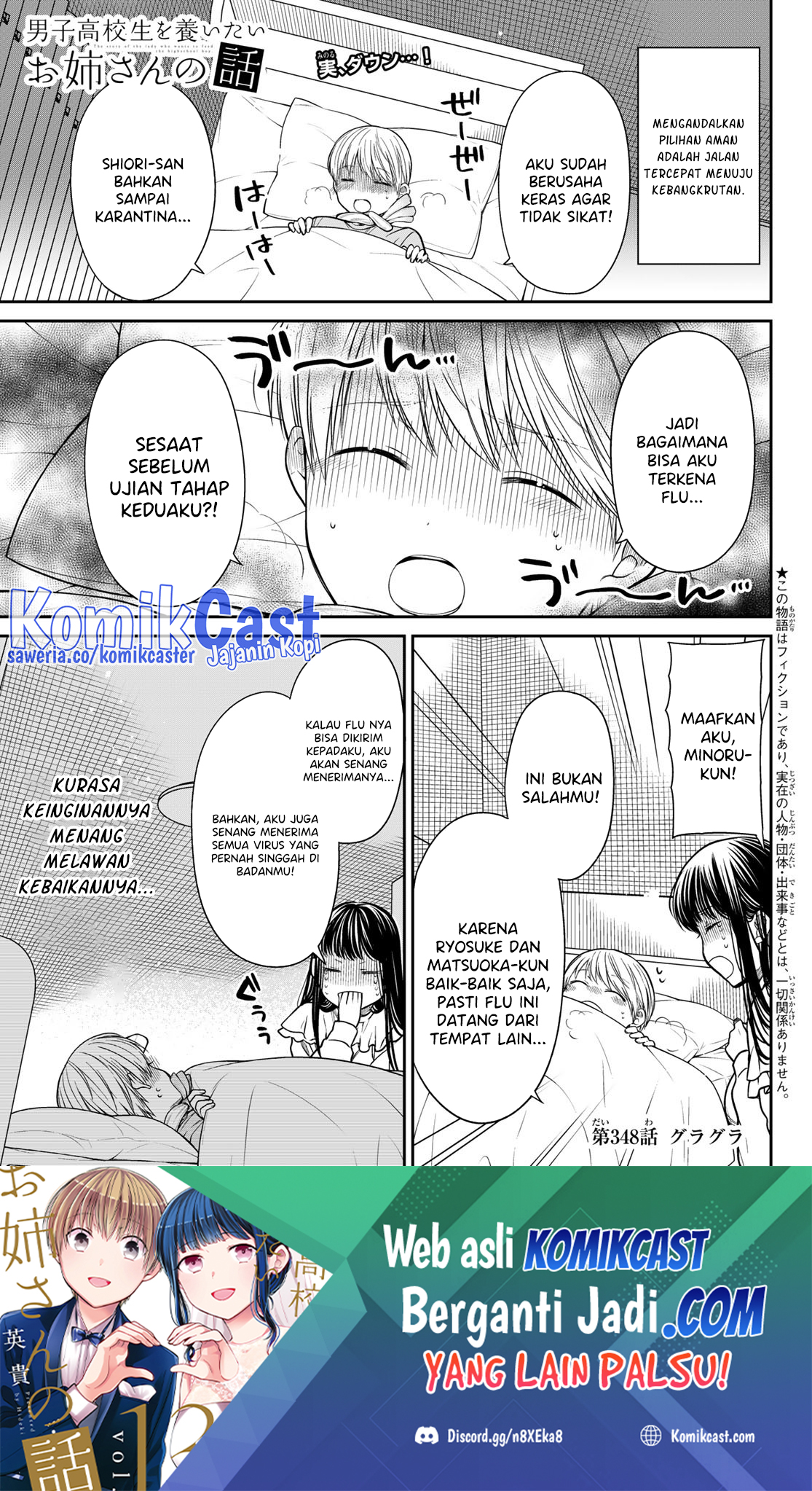 Danshi Koukousei wo Yashinaitai Oneesan no Hanashi Chapter 348 - halaman 2