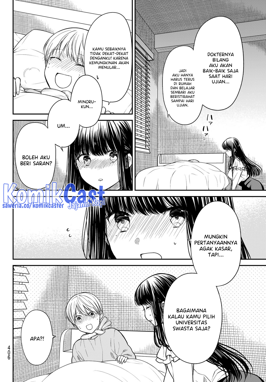 Danshi Koukousei wo Yashinaitai Oneesan no Hanashi Chapter 348 - halaman 3