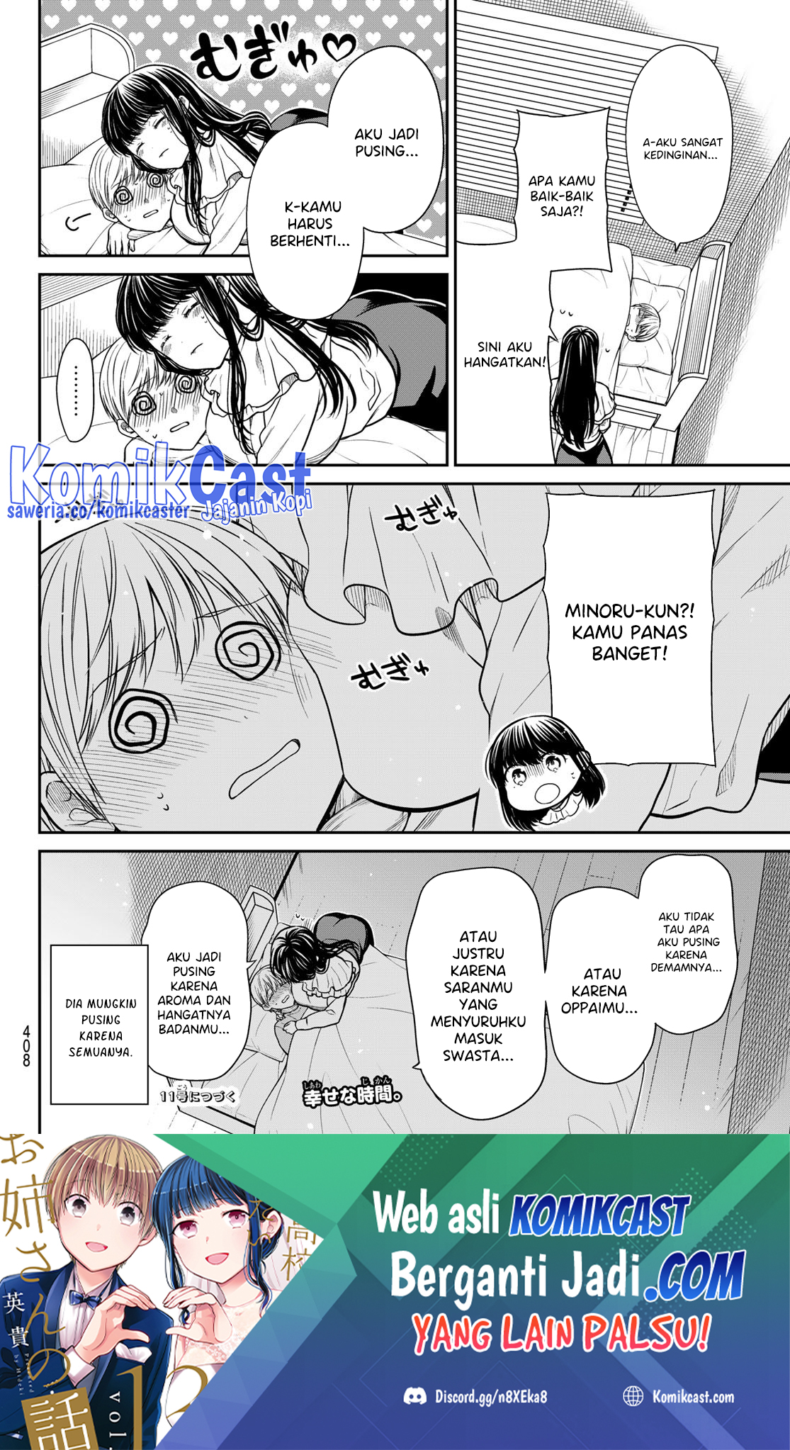 Danshi Koukousei wo Yashinaitai Oneesan no Hanashi Chapter 348 - halaman 5