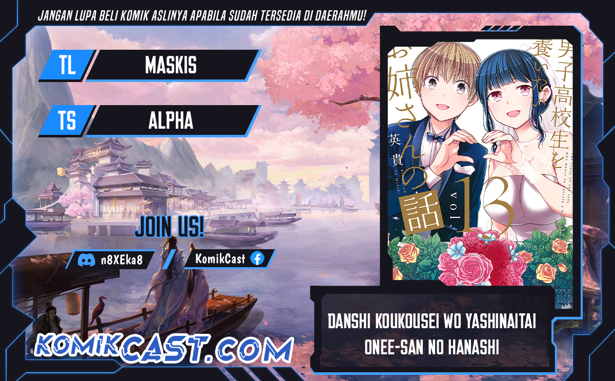 Danshi Koukousei wo Yashinaitai Oneesan no Hanashi Chapter 349 - halaman 1