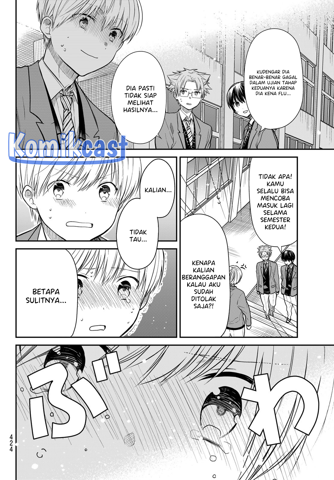 Danshi Koukousei wo Yashinaitai Oneesan no Hanashi Chapter 349 - halaman 3