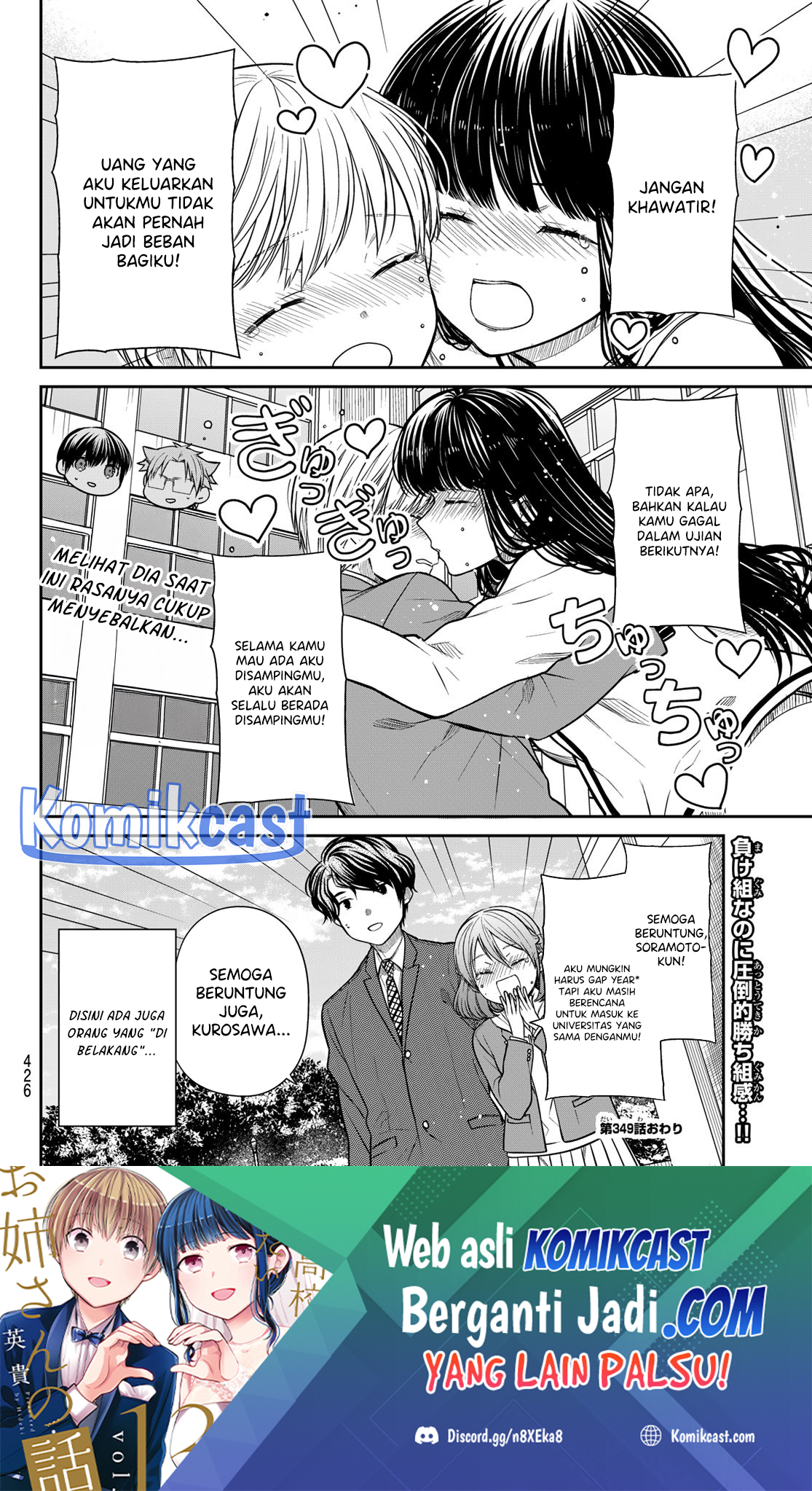 Danshi Koukousei wo Yashinaitai Oneesan no Hanashi Chapter 349 - halaman 5