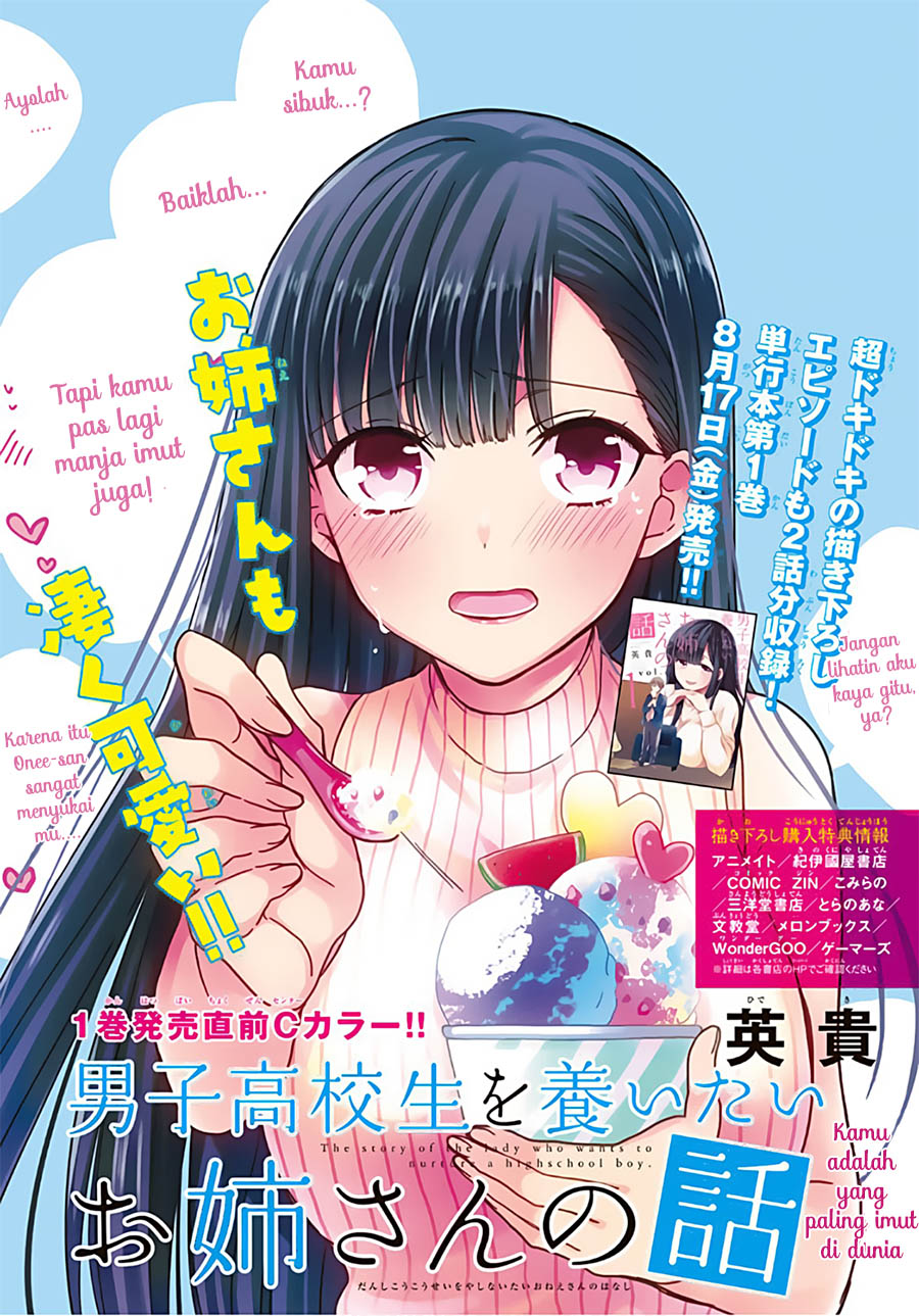 Danshi Koukousei wo Yashinaitai Oneesan no Hanashi Chapter 35 - halaman 2