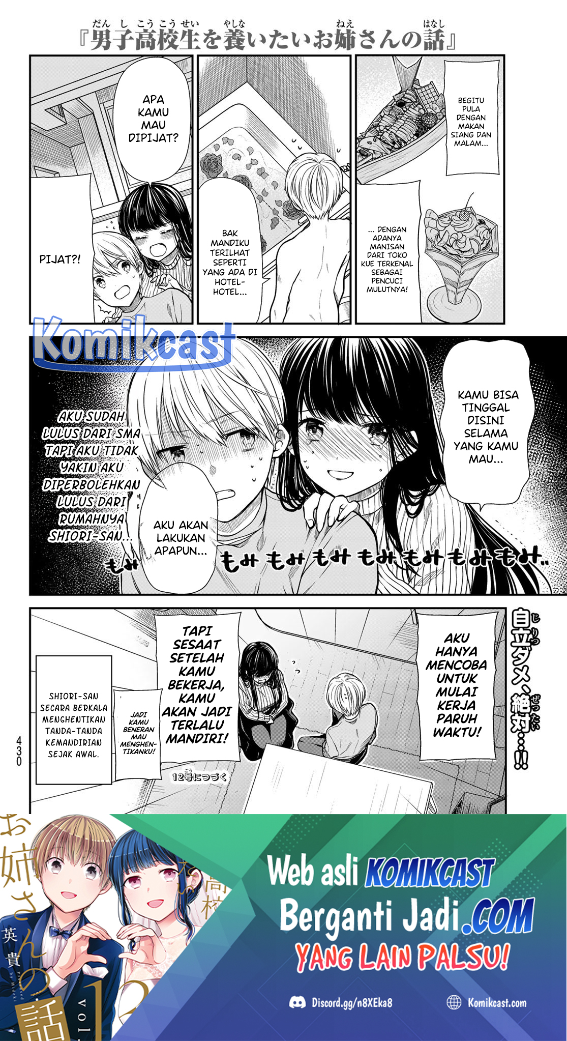 Danshi Koukousei wo Yashinaitai Oneesan no Hanashi Chapter 350 - halaman 5