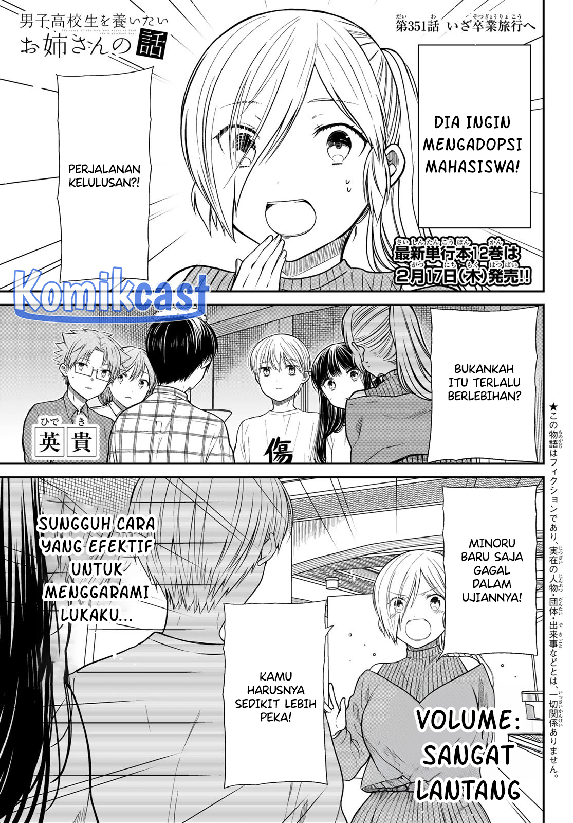 Danshi Koukousei wo Yashinaitai Oneesan no Hanashi Chapter 351 - halaman 1