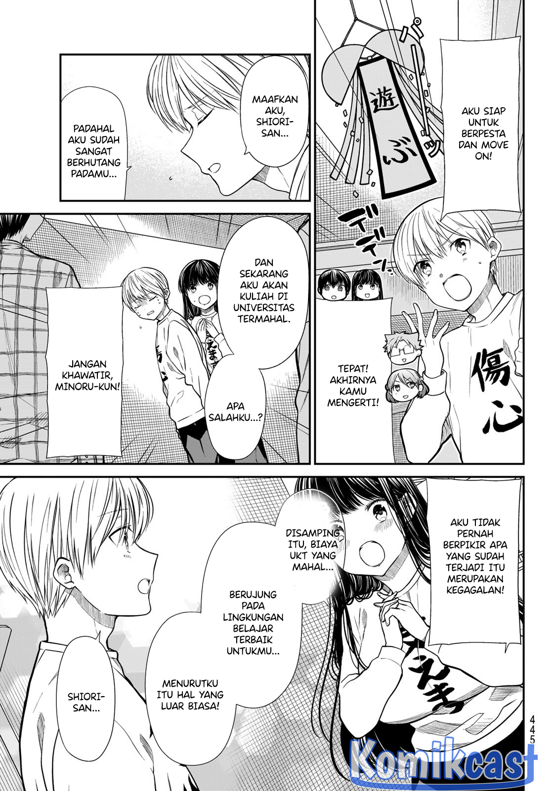 Danshi Koukousei wo Yashinaitai Oneesan no Hanashi Chapter 351 - halaman 3