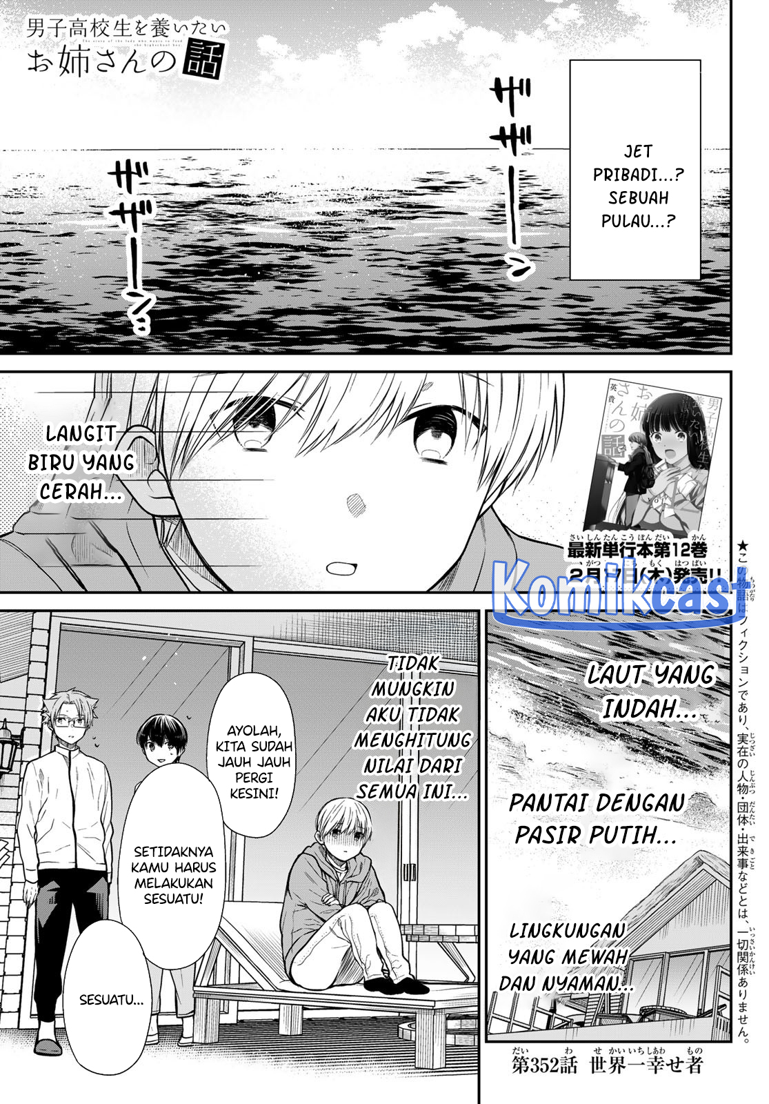 Danshi Koukousei wo Yashinaitai Oneesan no Hanashi Chapter 352 - halaman 1