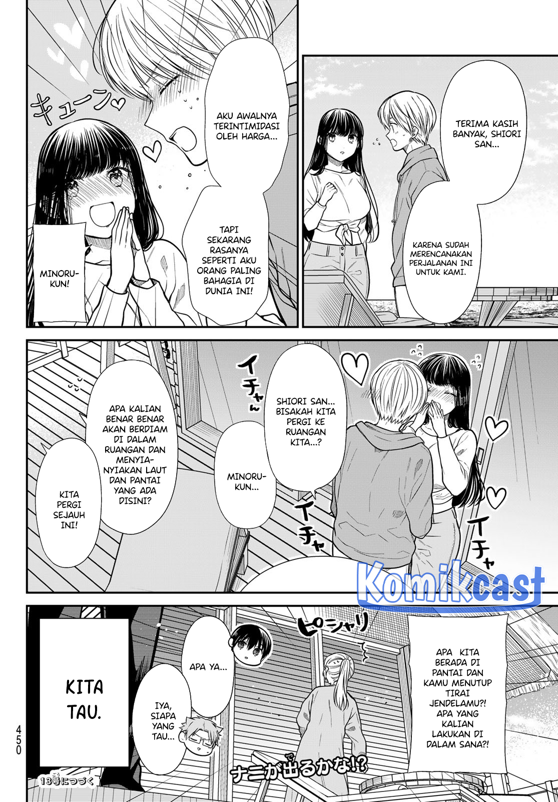 Danshi Koukousei wo Yashinaitai Oneesan no Hanashi Chapter 352 - halaman 4