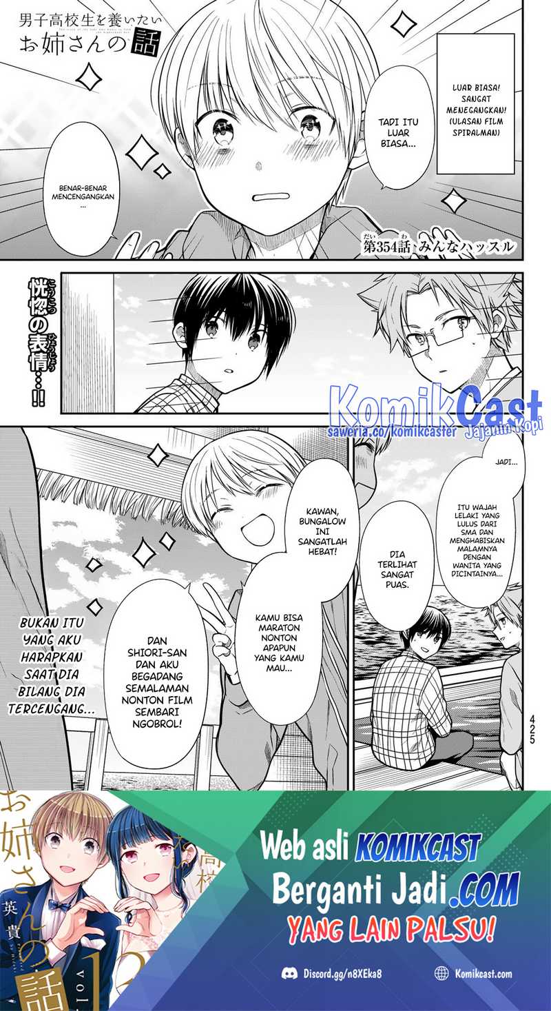 Danshi Koukousei wo Yashinaitai Oneesan no Hanashi Chapter 354 - halaman 2