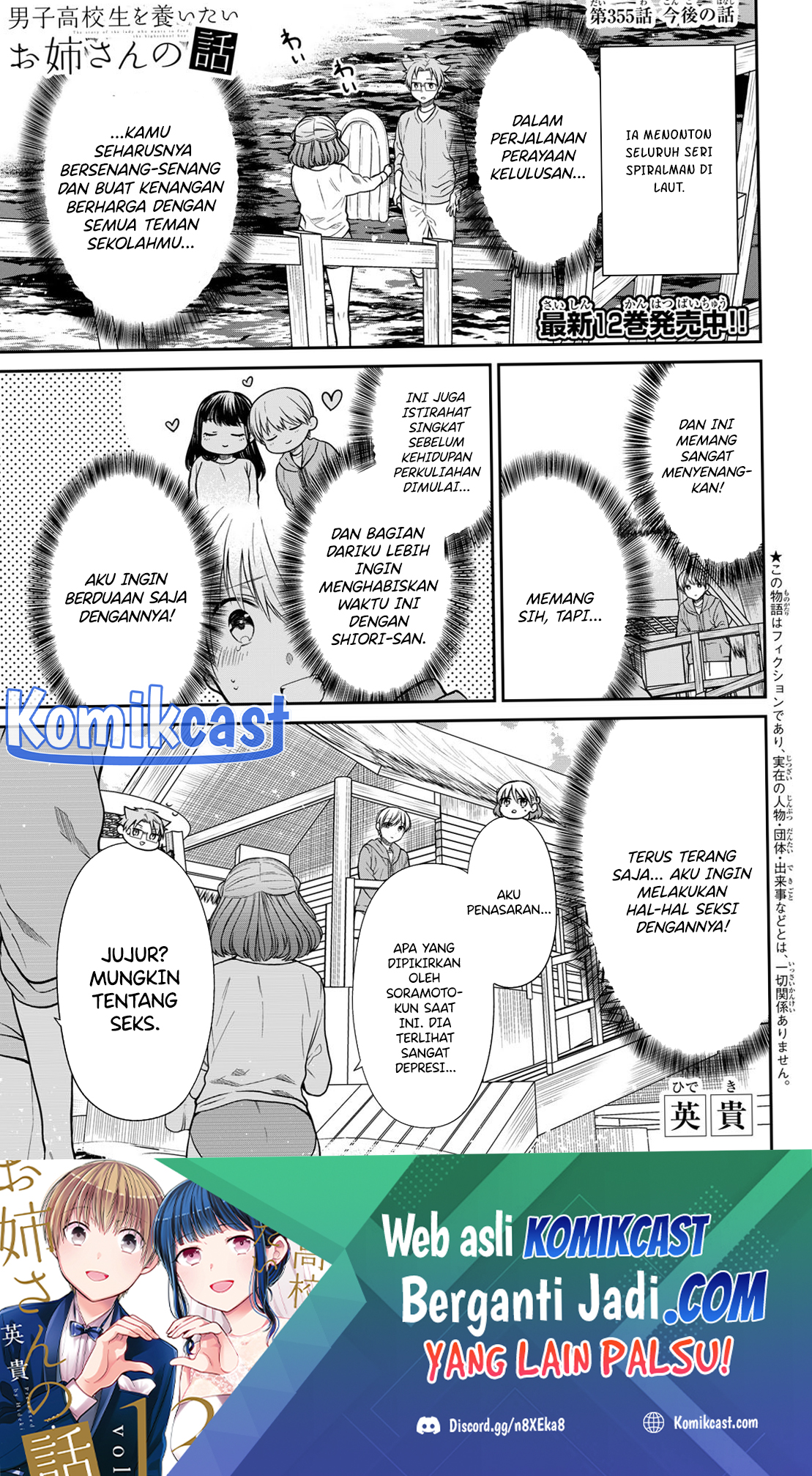 Danshi Koukousei wo Yashinaitai Oneesan no Hanashi Chapter 355 - halaman 2