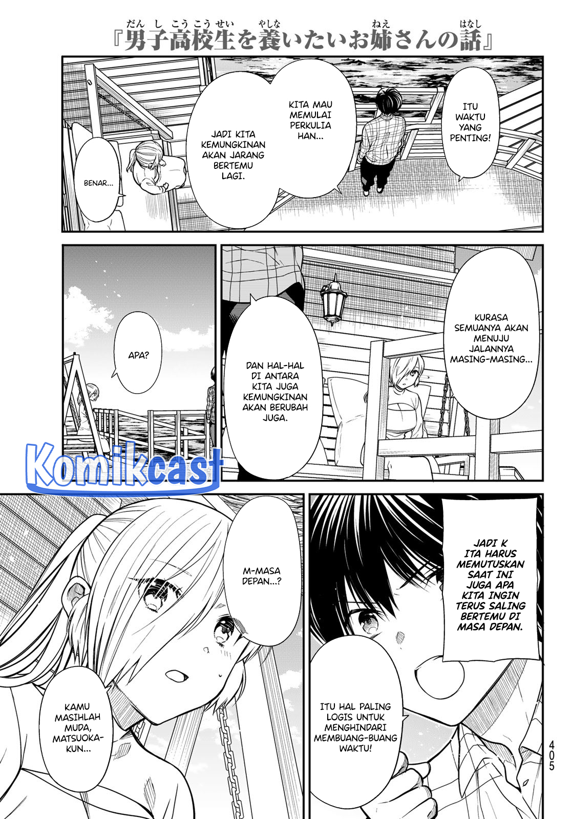 Danshi Koukousei wo Yashinaitai Oneesan no Hanashi Chapter 355 - halaman 4