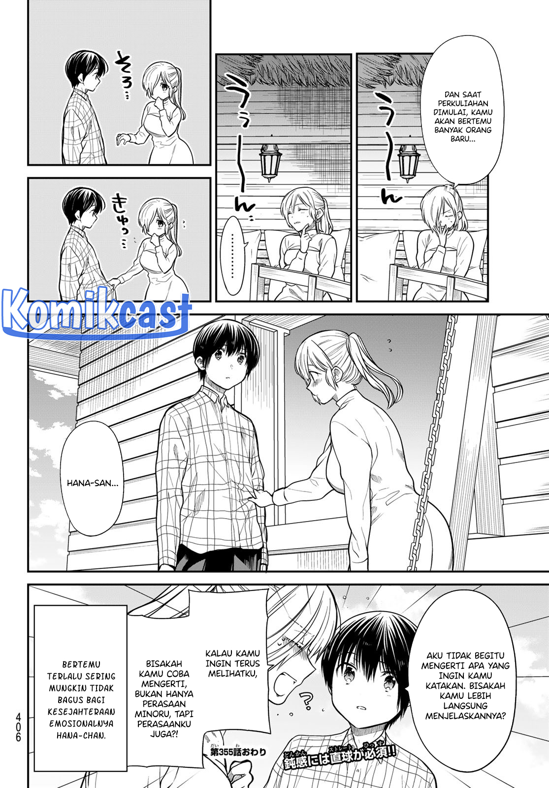 Danshi Koukousei wo Yashinaitai Oneesan no Hanashi Chapter 355 - halaman 5
