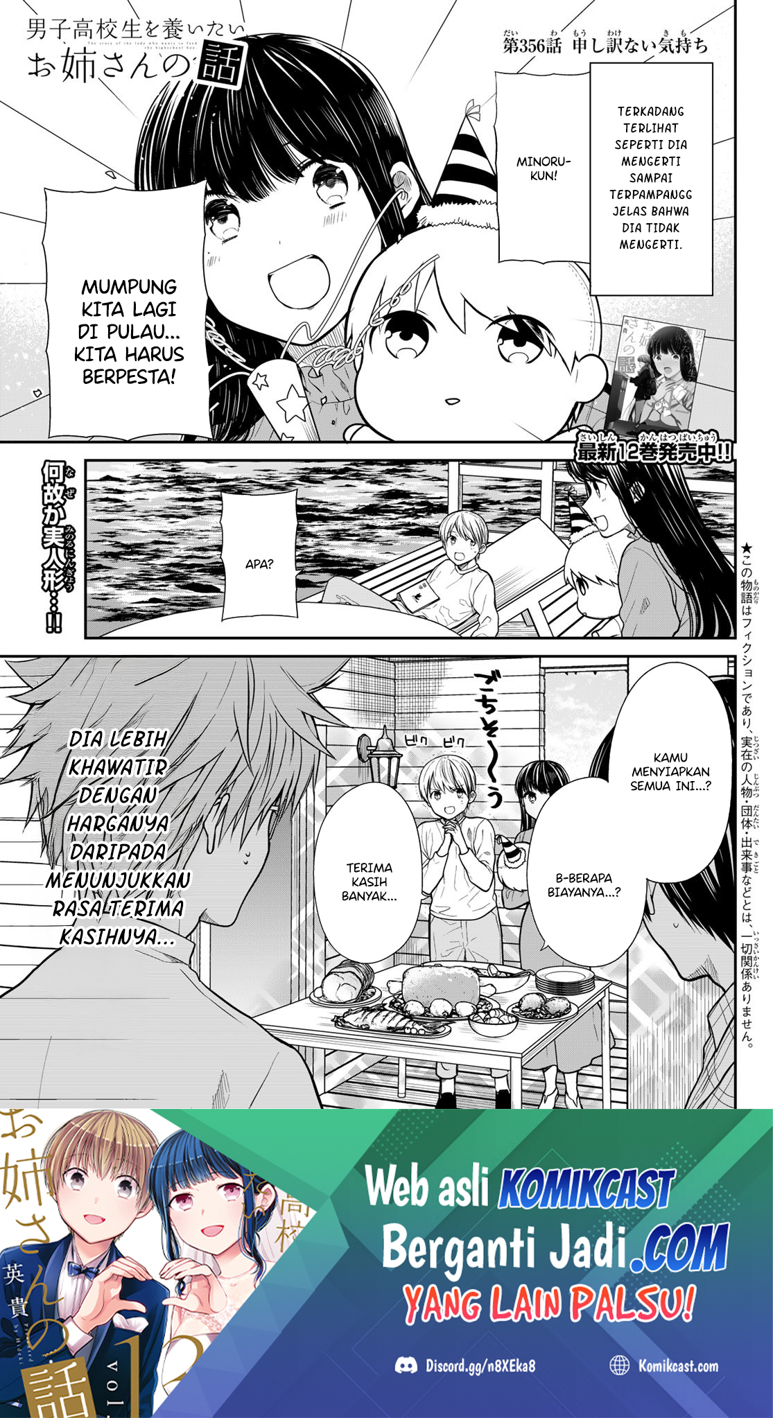 Danshi Koukousei wo Yashinaitai Oneesan no Hanashi Chapter 356 - halaman 1