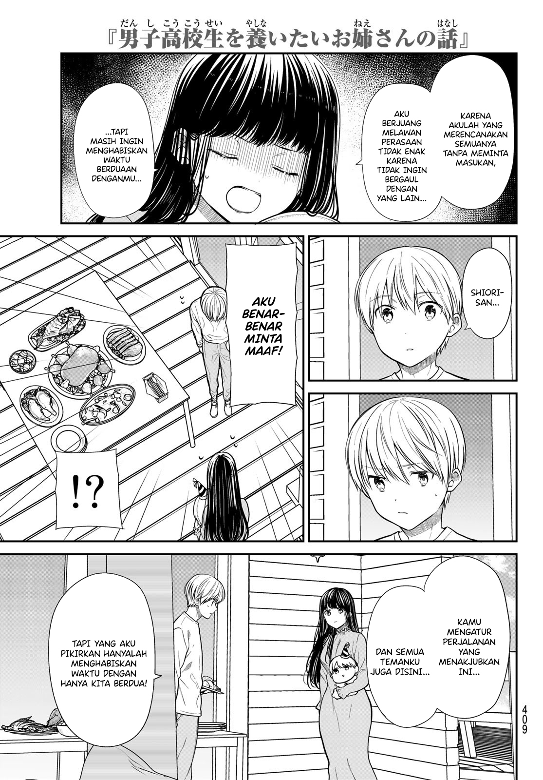 Danshi Koukousei wo Yashinaitai Oneesan no Hanashi Chapter 356 - halaman 3