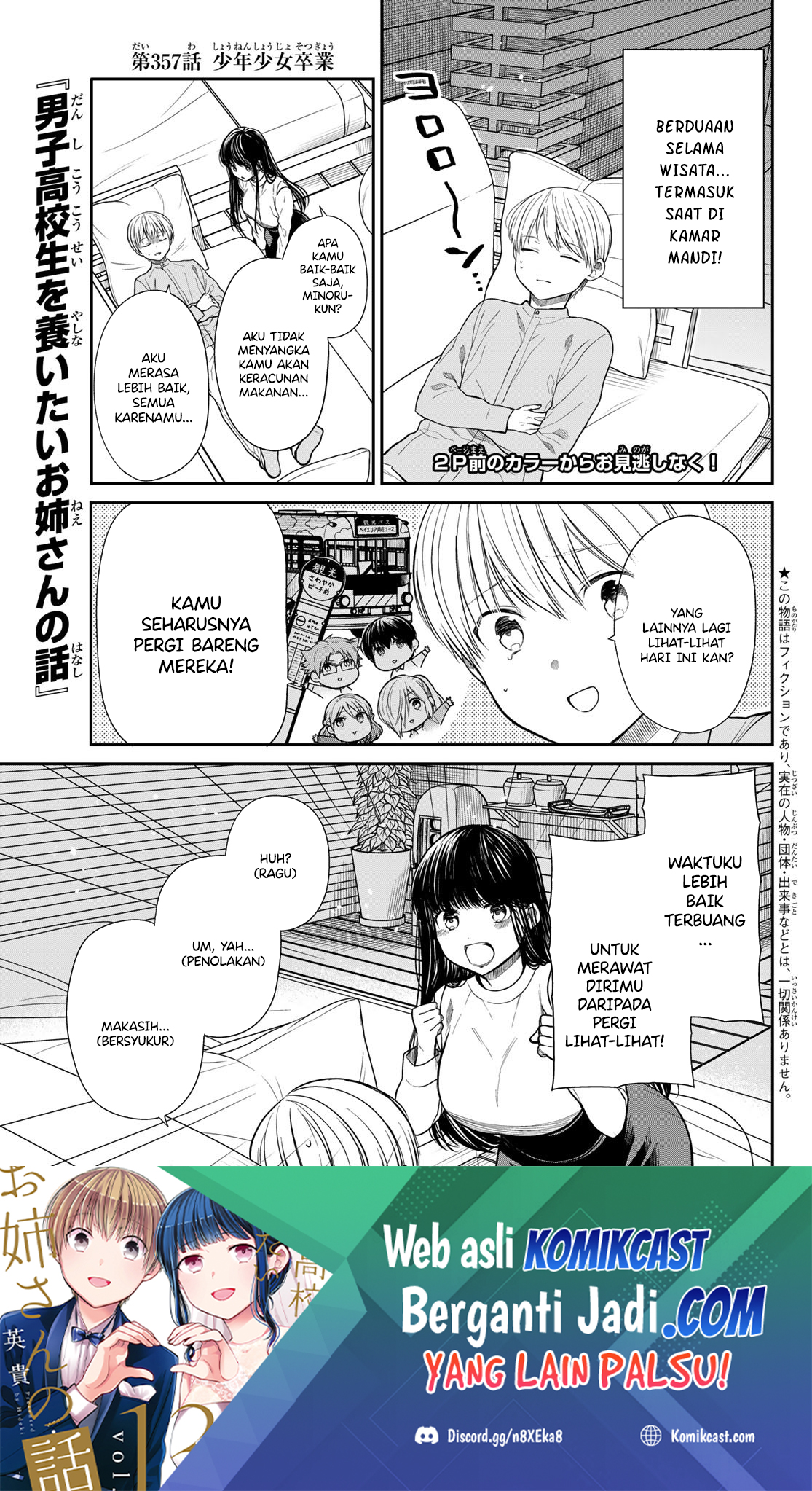 Danshi Koukousei wo Yashinaitai Oneesan no Hanashi Chapter 357 - halaman 1