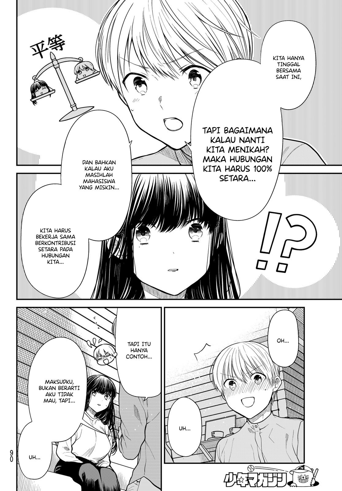 Danshi Koukousei wo Yashinaitai Oneesan no Hanashi Chapter 357 - halaman 6
