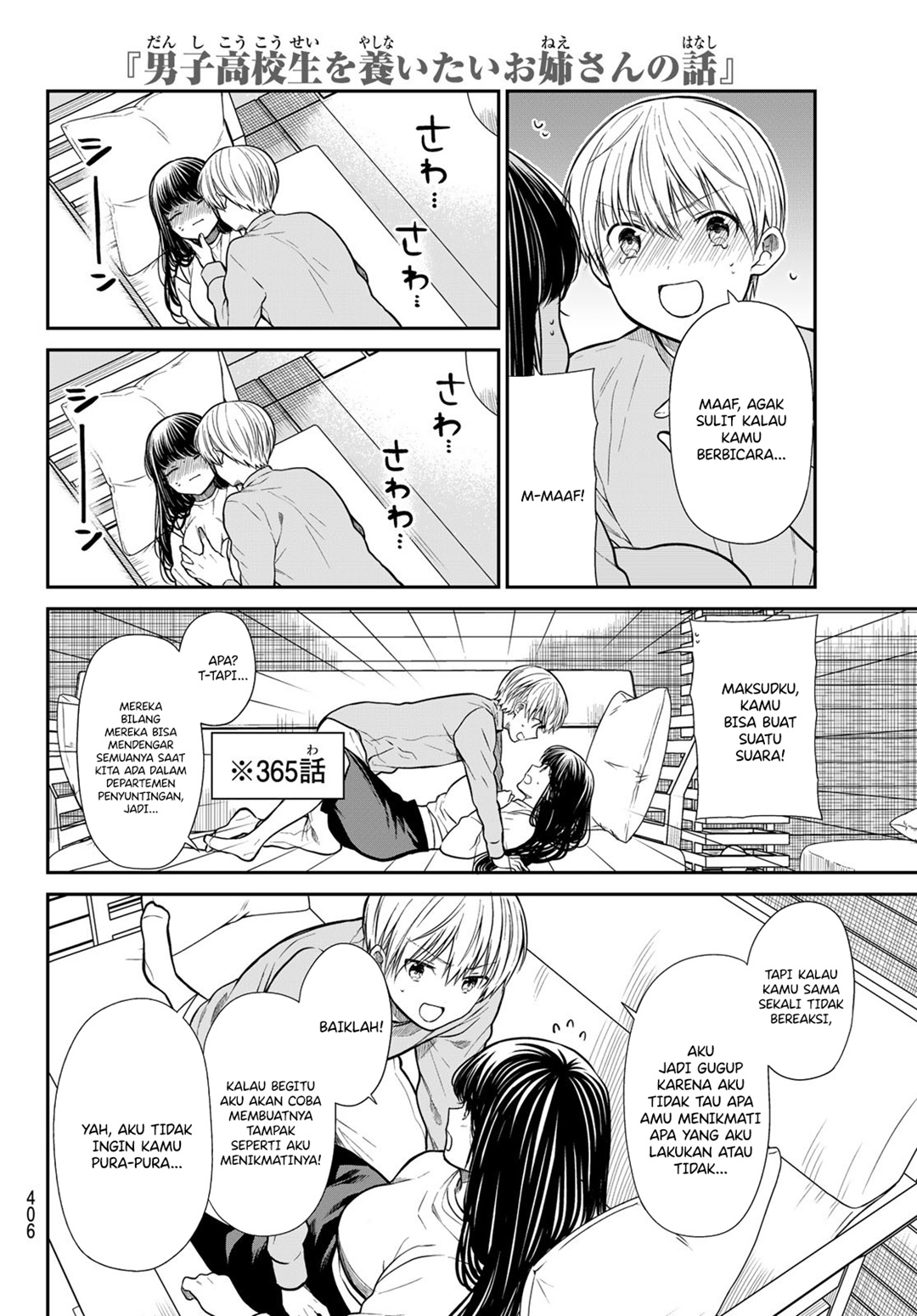 Danshi Koukousei wo Yashinaitai Oneesan no Hanashi Chapter 358 - halaman 2