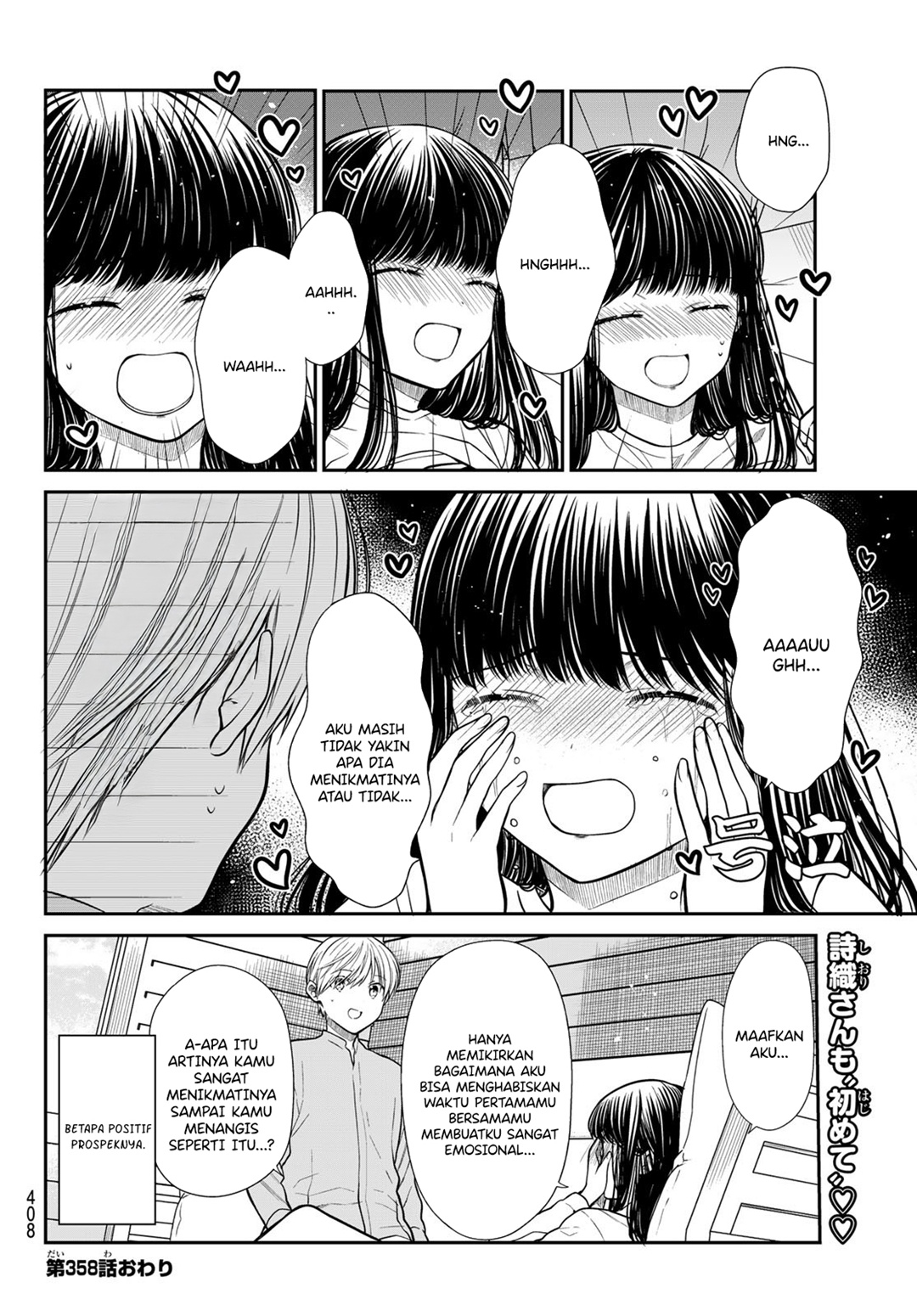 Danshi Koukousei wo Yashinaitai Oneesan no Hanashi Chapter 358 - halaman 4