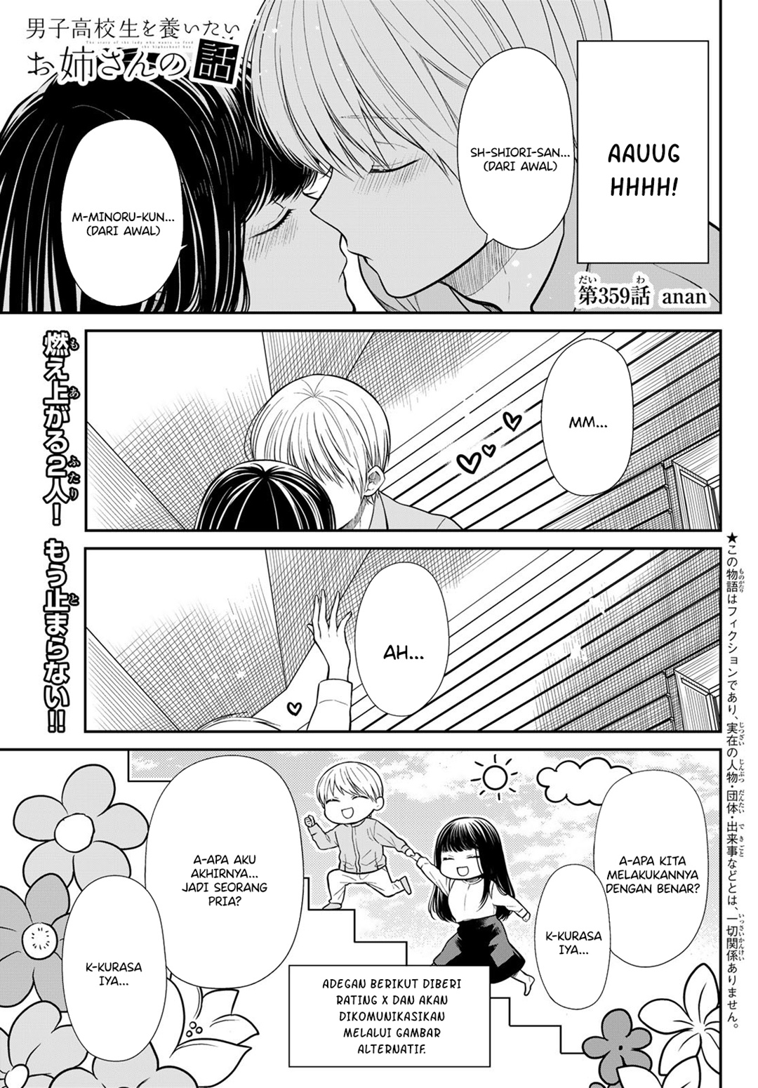 Danshi Koukousei wo Yashinaitai Oneesan no Hanashi Chapter 359 - halaman 1
