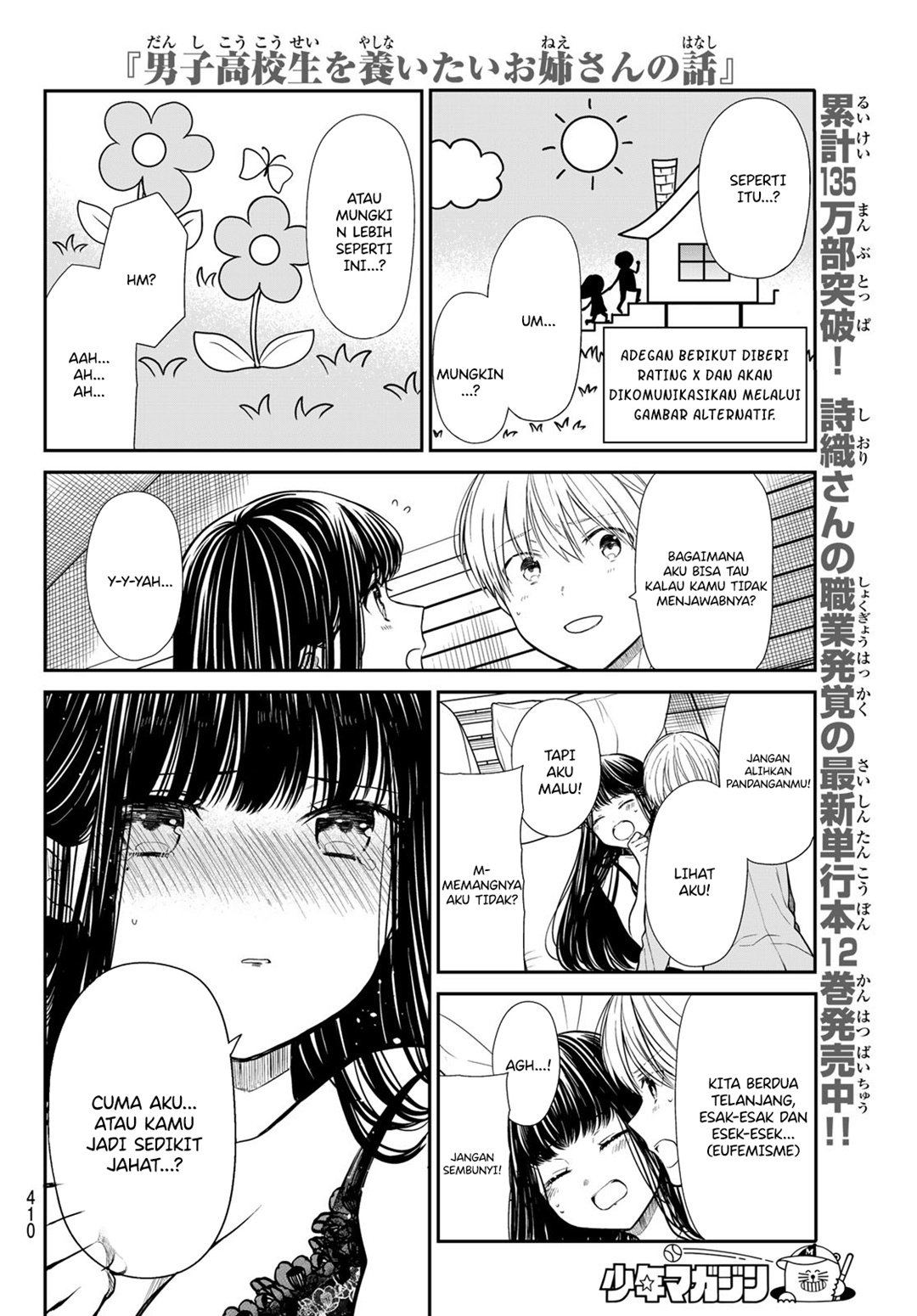 Danshi Koukousei wo Yashinaitai Oneesan no Hanashi Chapter 359 - halaman 2