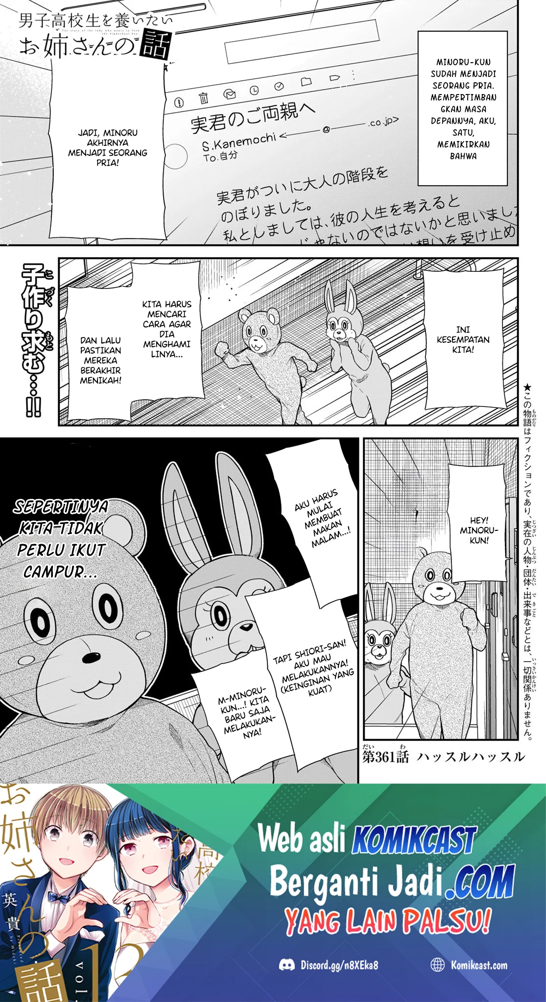 Danshi Koukousei wo Yashinaitai Oneesan no Hanashi Chapter 361 - halaman 1