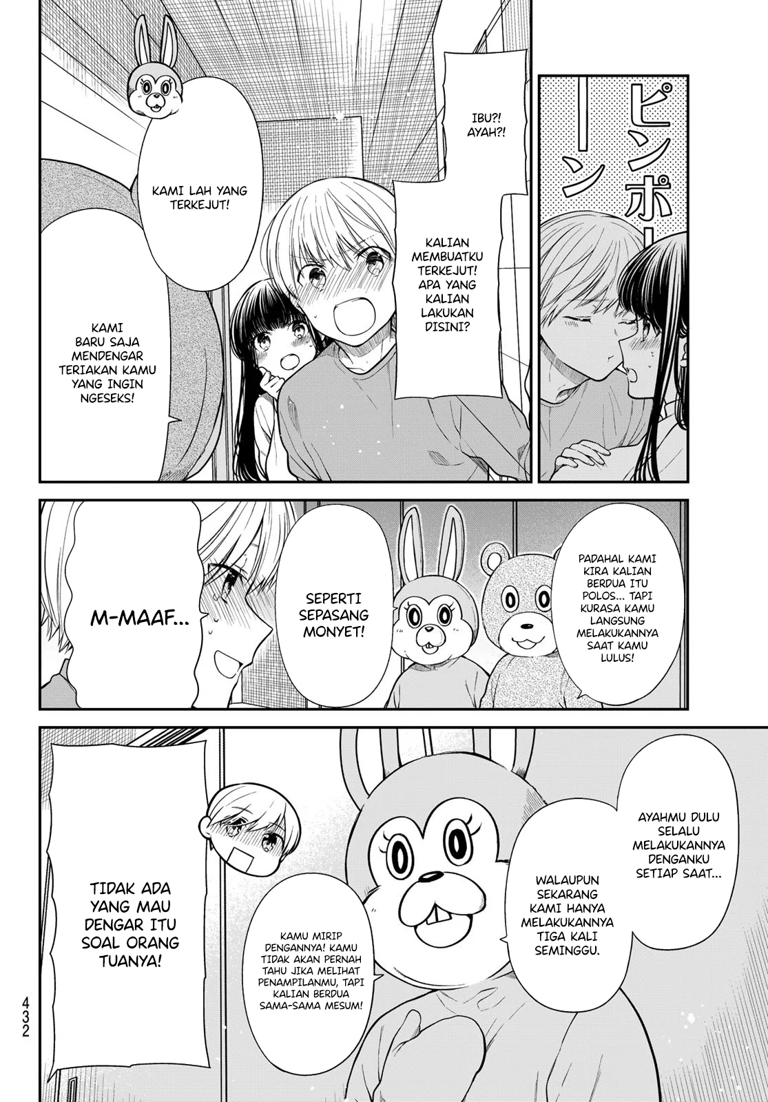 Danshi Koukousei wo Yashinaitai Oneesan no Hanashi Chapter 361 - halaman 2