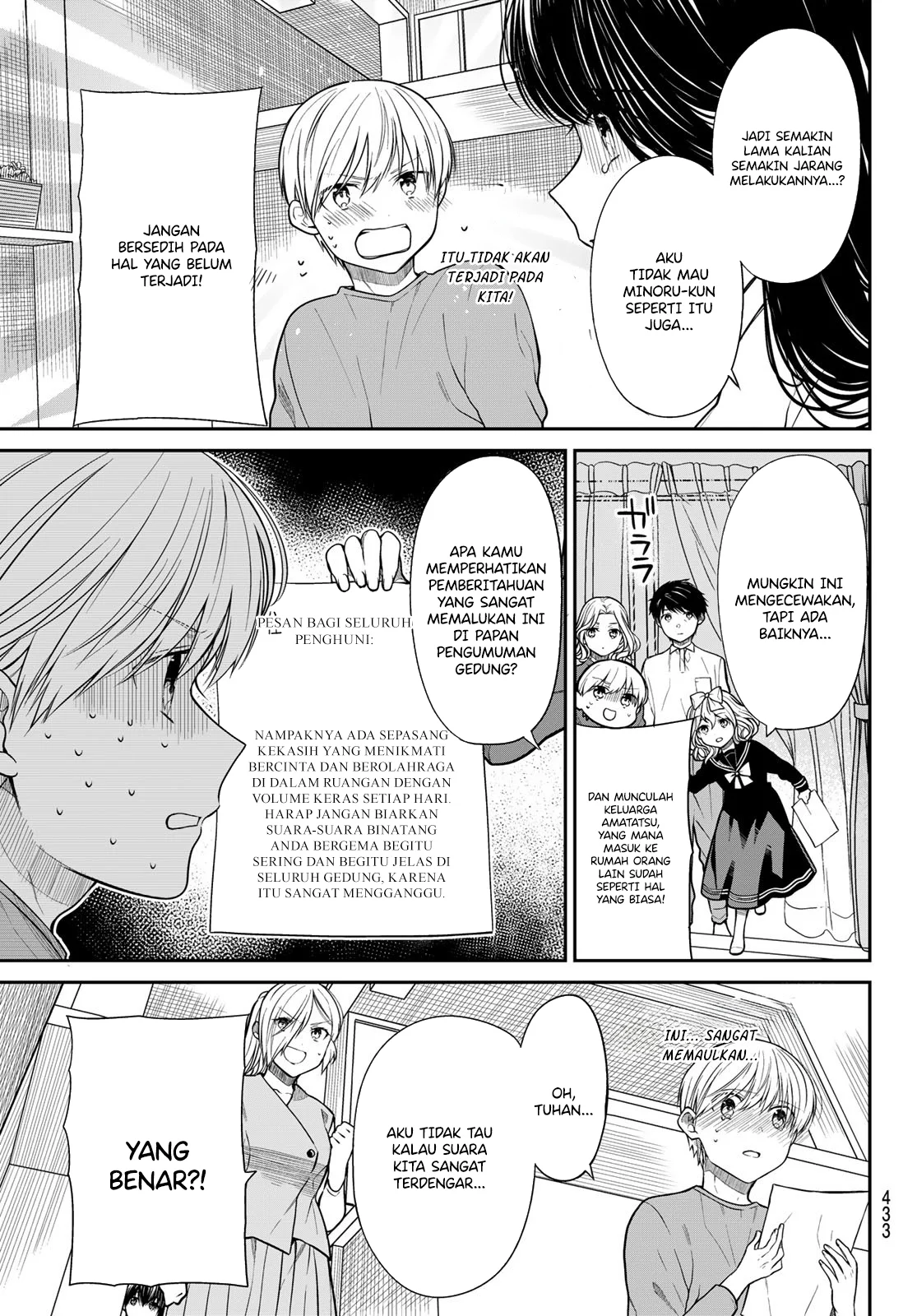 Danshi Koukousei wo Yashinaitai Oneesan no Hanashi Chapter 361 - halaman 3