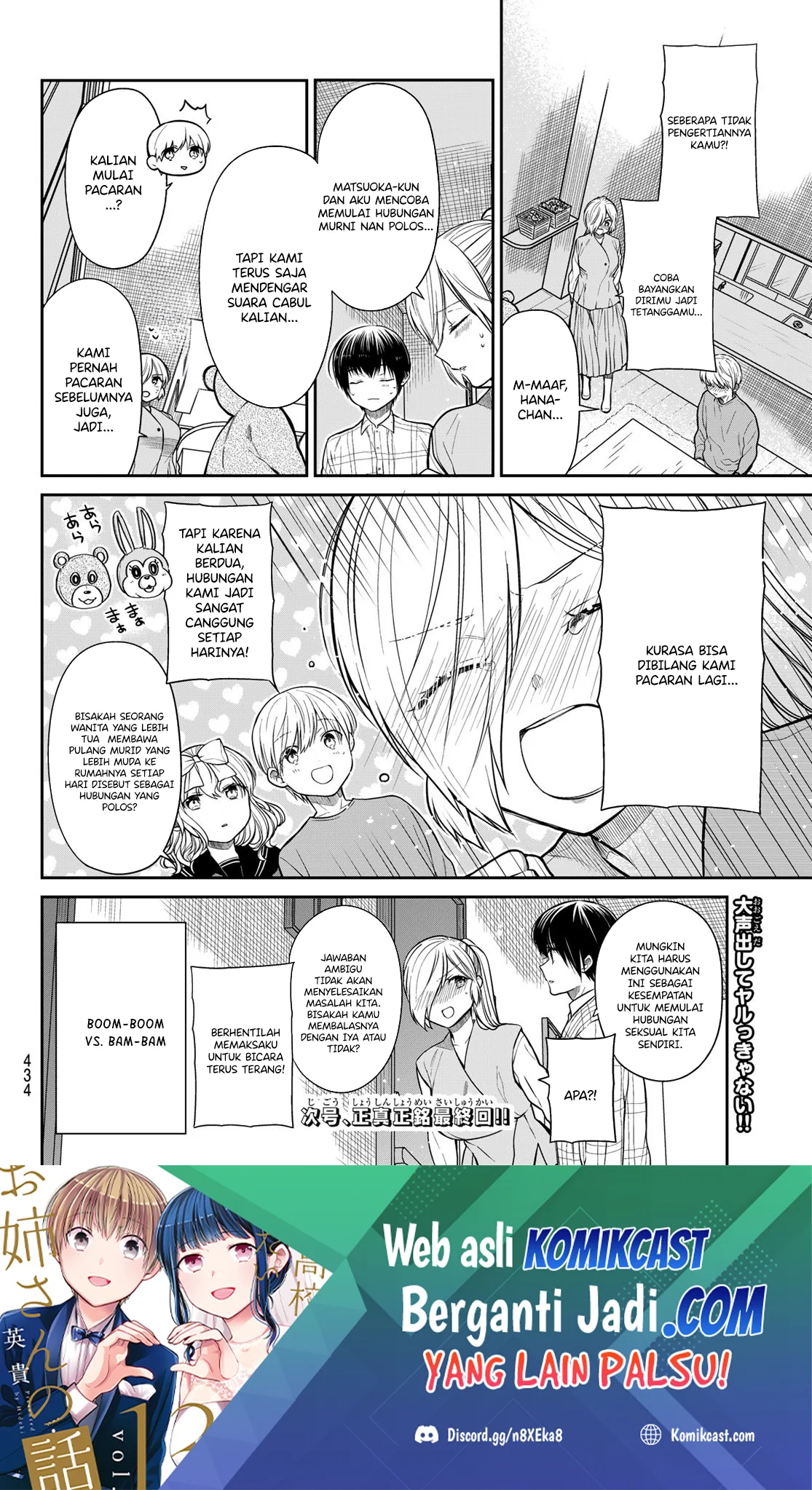 Danshi Koukousei wo Yashinaitai Oneesan no Hanashi Chapter 361 - halaman 4