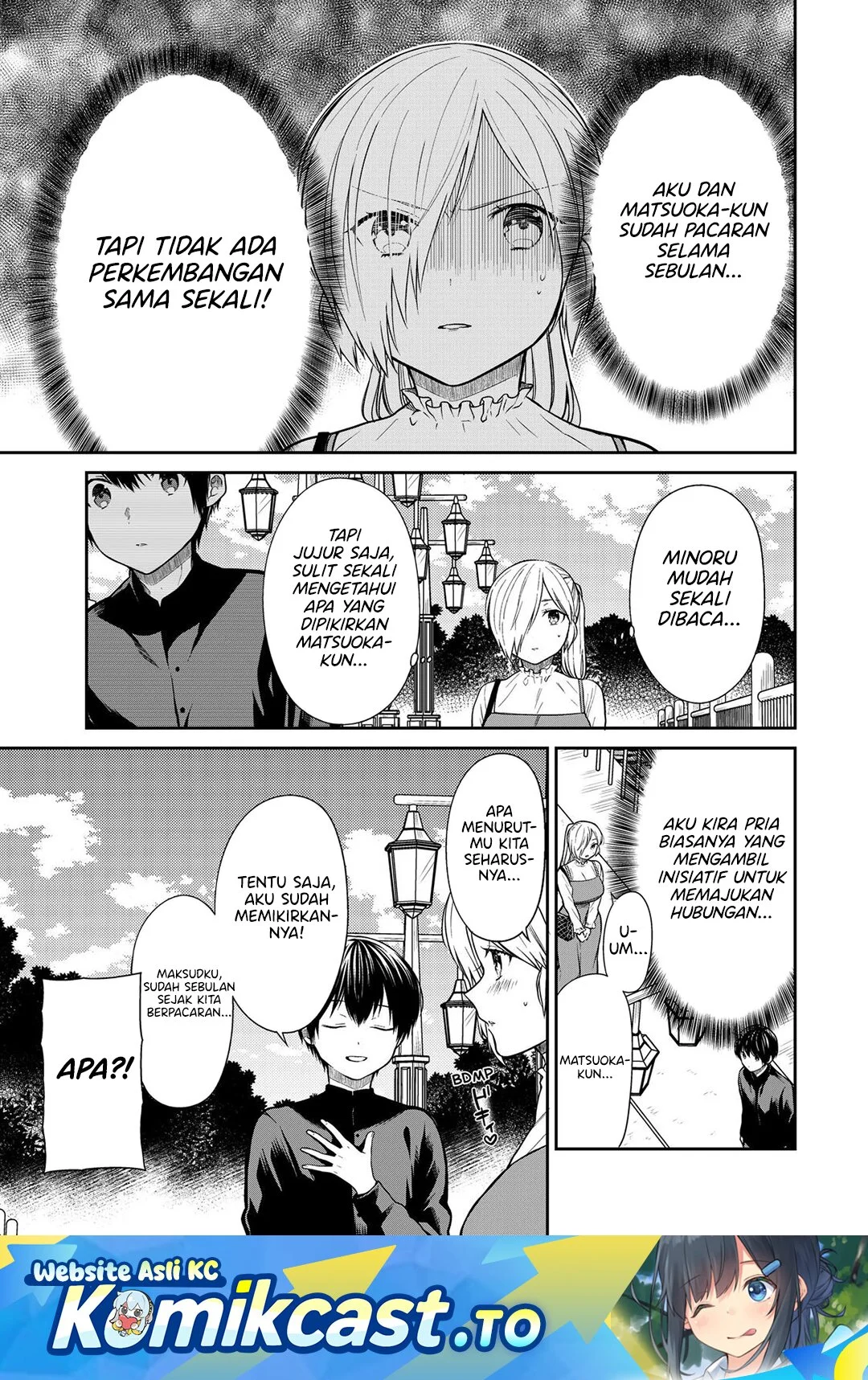 Danshi Koukousei wo Yashinaitai Oneesan no Hanashi Chapter 362.5 - halaman 1