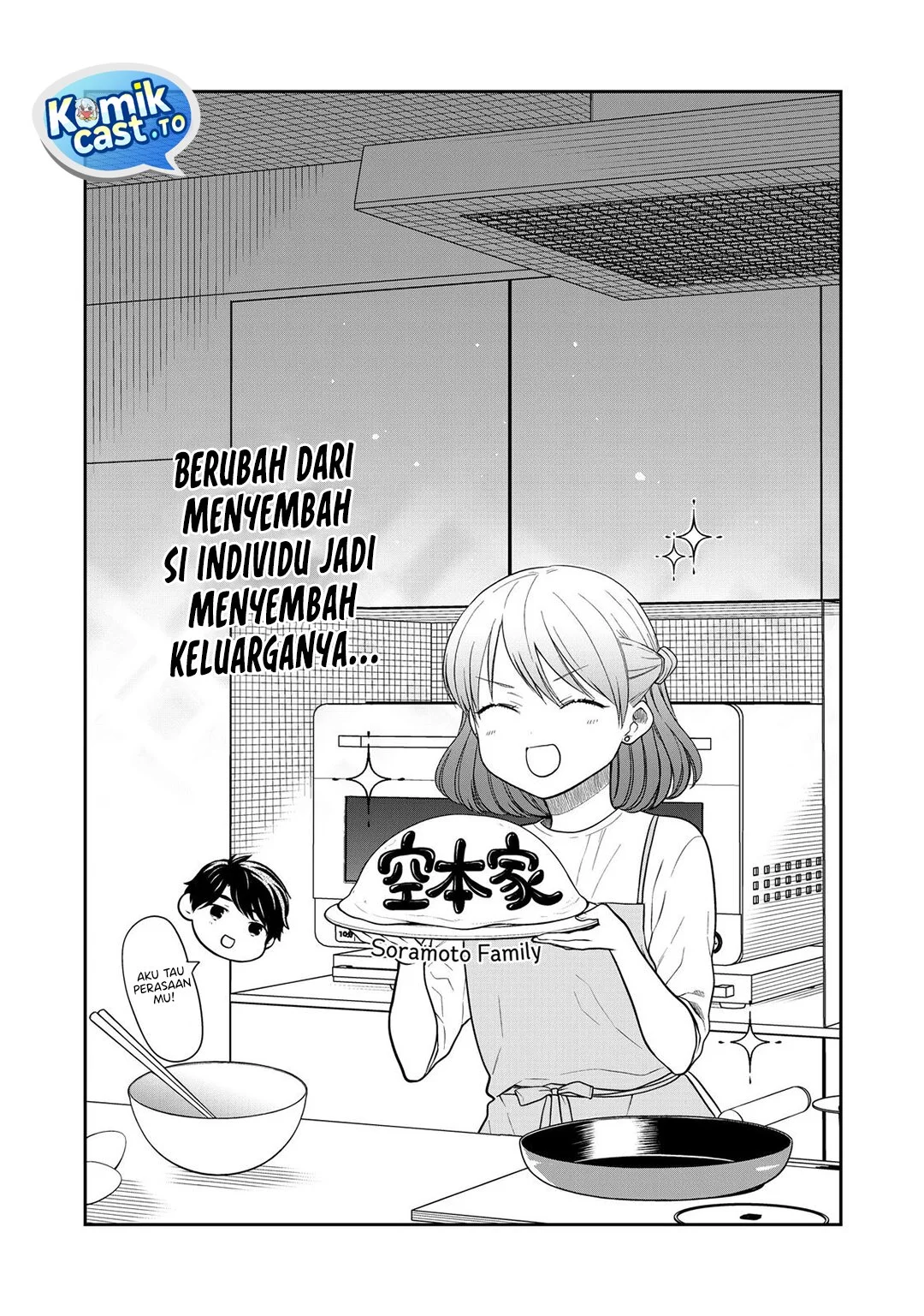 Danshi Koukousei wo Yashinaitai Oneesan no Hanashi Chapter 362.5 - halaman 7