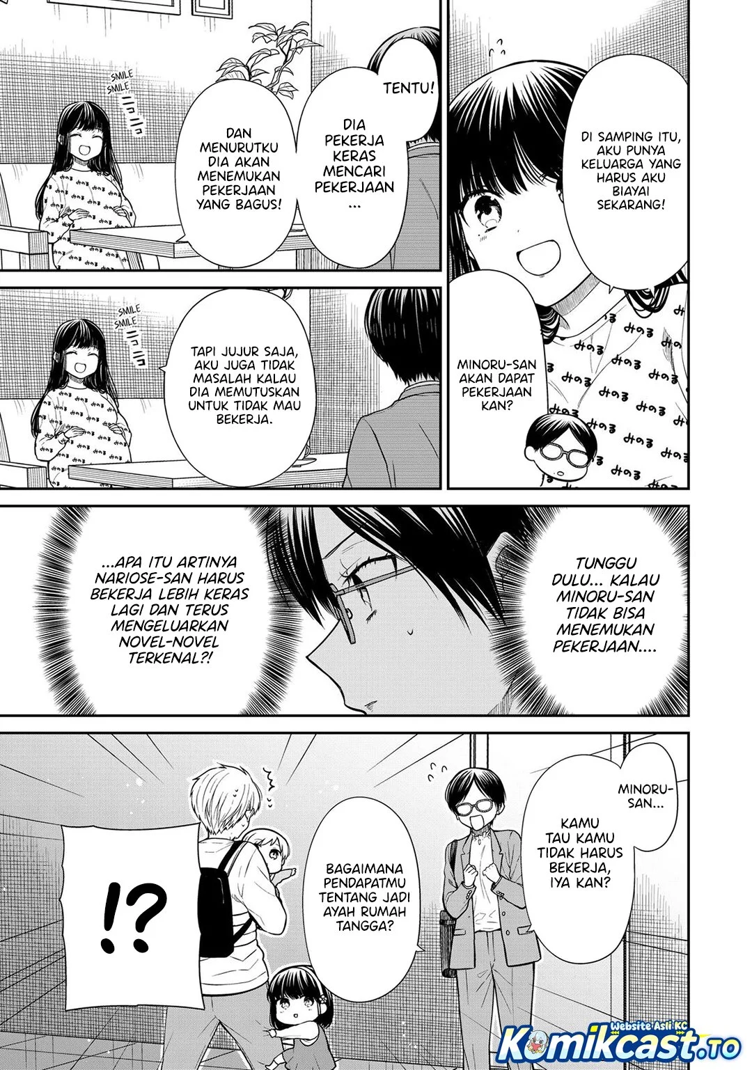 Danshi Koukousei wo Yashinaitai Oneesan no Hanashi Chapter 362.5 - halaman 9