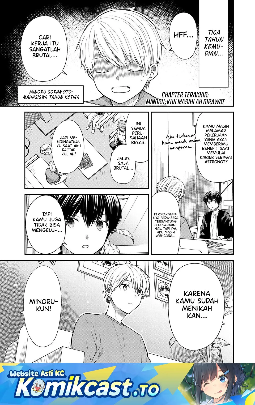 Danshi Koukousei wo Yashinaitai Oneesan no Hanashi Chapter 362 - halaman 1