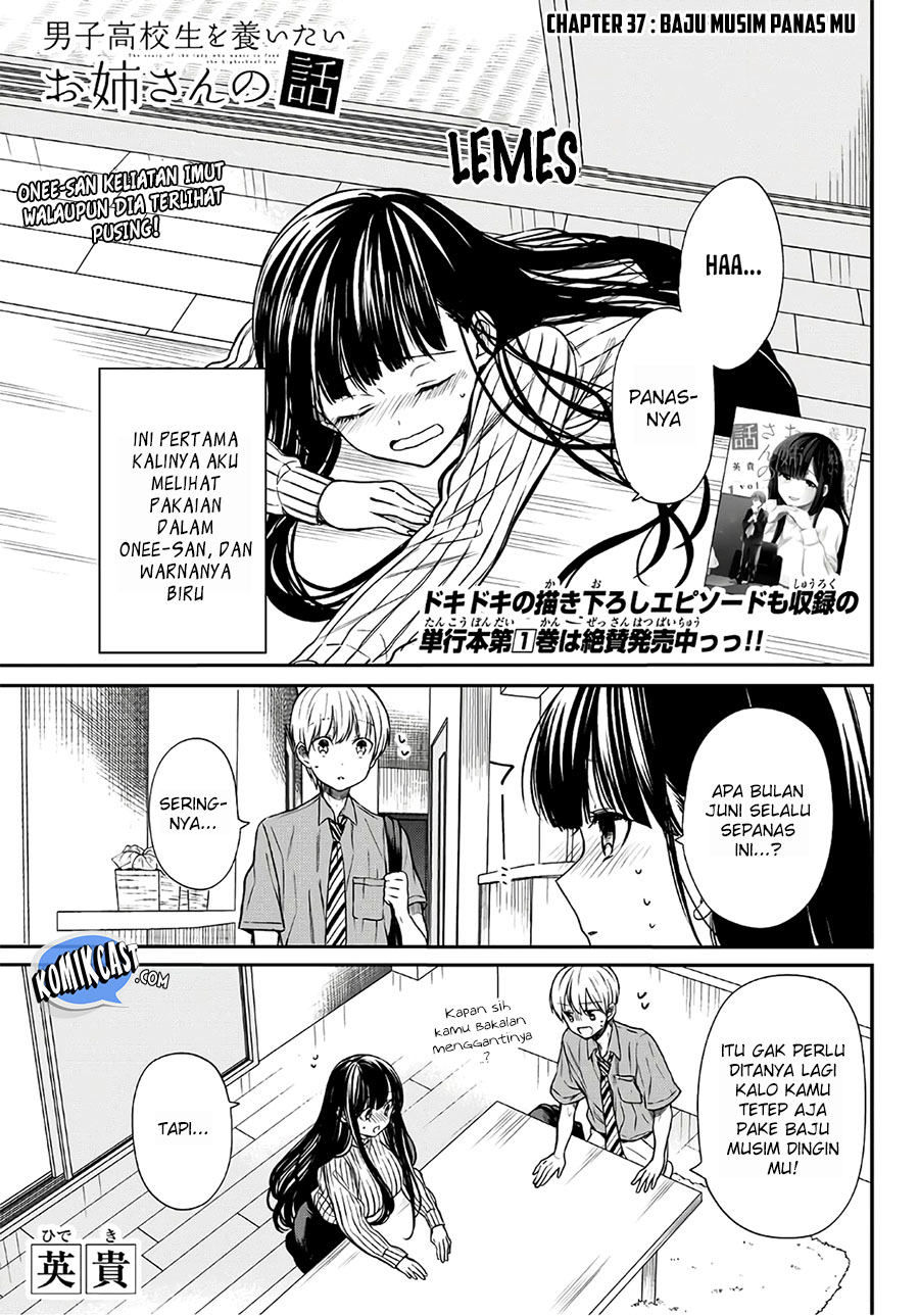 Danshi Koukousei wo Yashinaitai Oneesan no Hanashi Chapter 37 - halaman 3