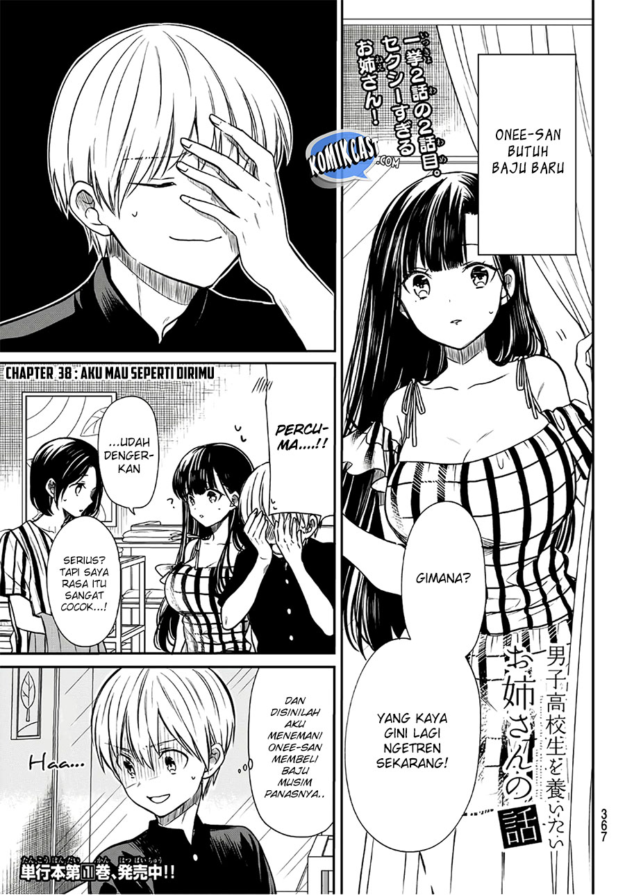 Danshi Koukousei wo Yashinaitai Oneesan no Hanashi Chapter 38 - halaman 3