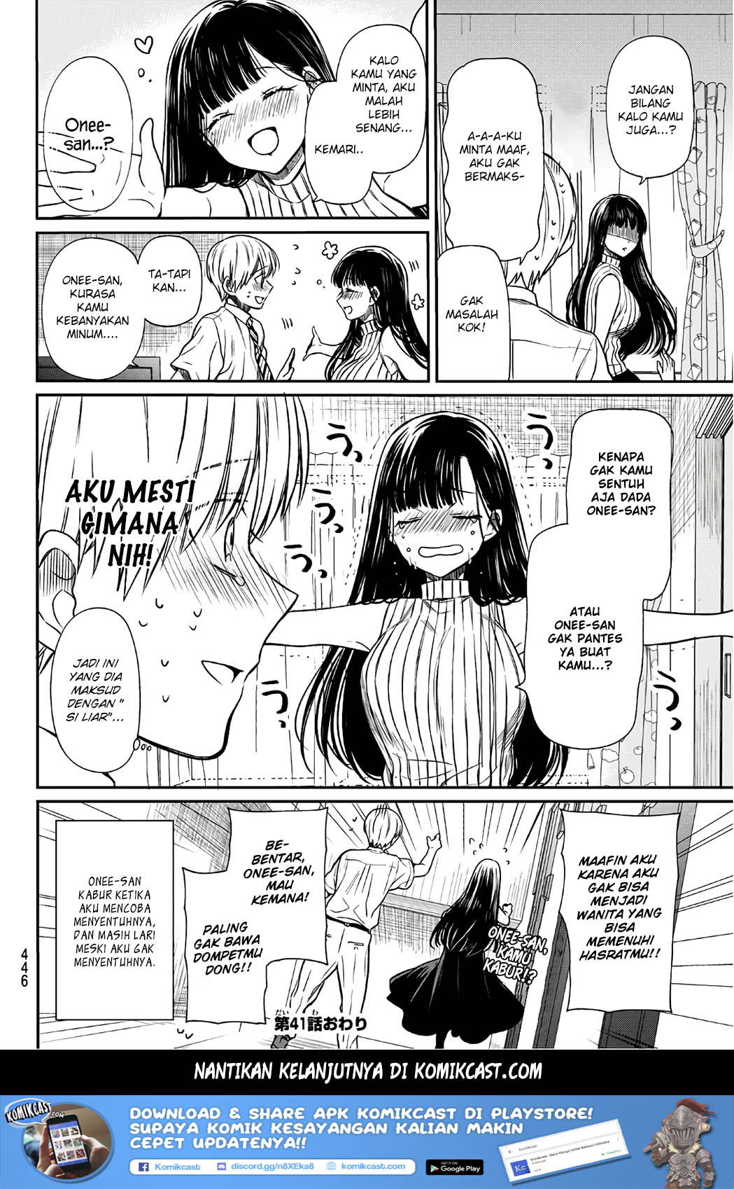 Danshi Koukousei wo Yashinaitai Oneesan no Hanashi Chapter 41 - halaman 6