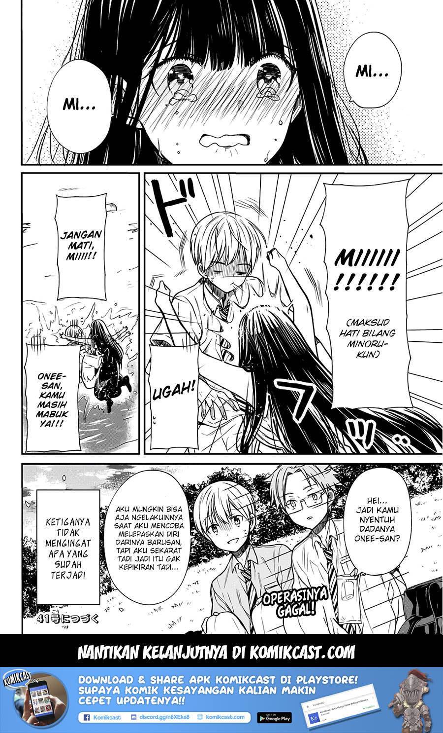 Danshi Koukousei wo Yashinaitai Oneesan no Hanashi Chapter 42 - halaman 5