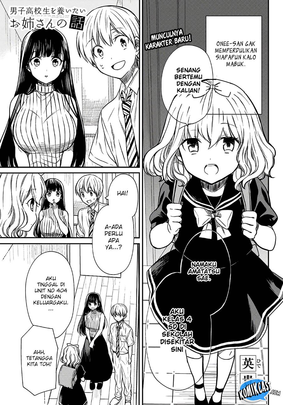 Danshi Koukousei wo Yashinaitai Oneesan no Hanashi Chapter 43 - halaman 2