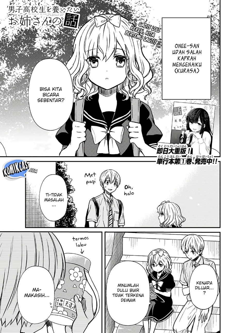 Danshi Koukousei wo Yashinaitai Oneesan no Hanashi Chapter 44 - halaman 2