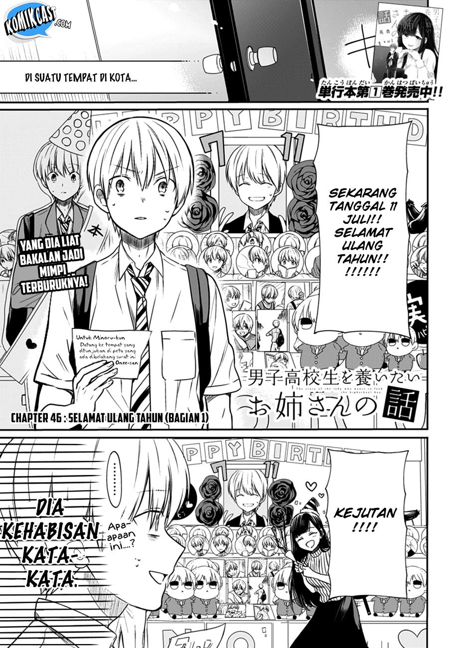 Danshi Koukousei wo Yashinaitai Oneesan no Hanashi Chapter 46 - halaman 3