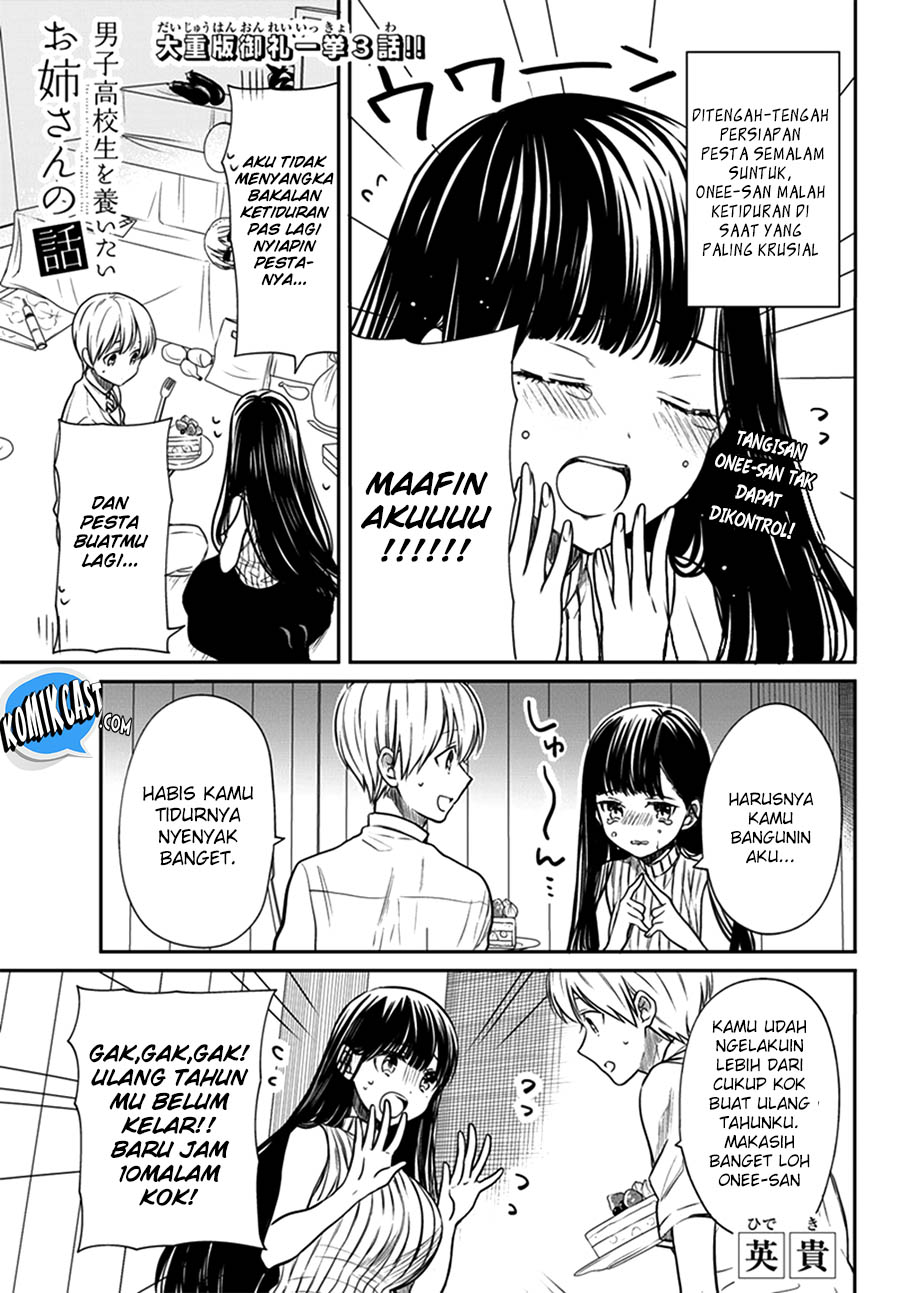 Danshi Koukousei wo Yashinaitai Oneesan no Hanashi Chapter 47 - halaman 3
