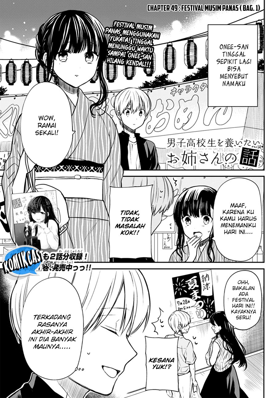 Danshi Koukousei wo Yashinaitai Oneesan no Hanashi Chapter 49 - halaman 2