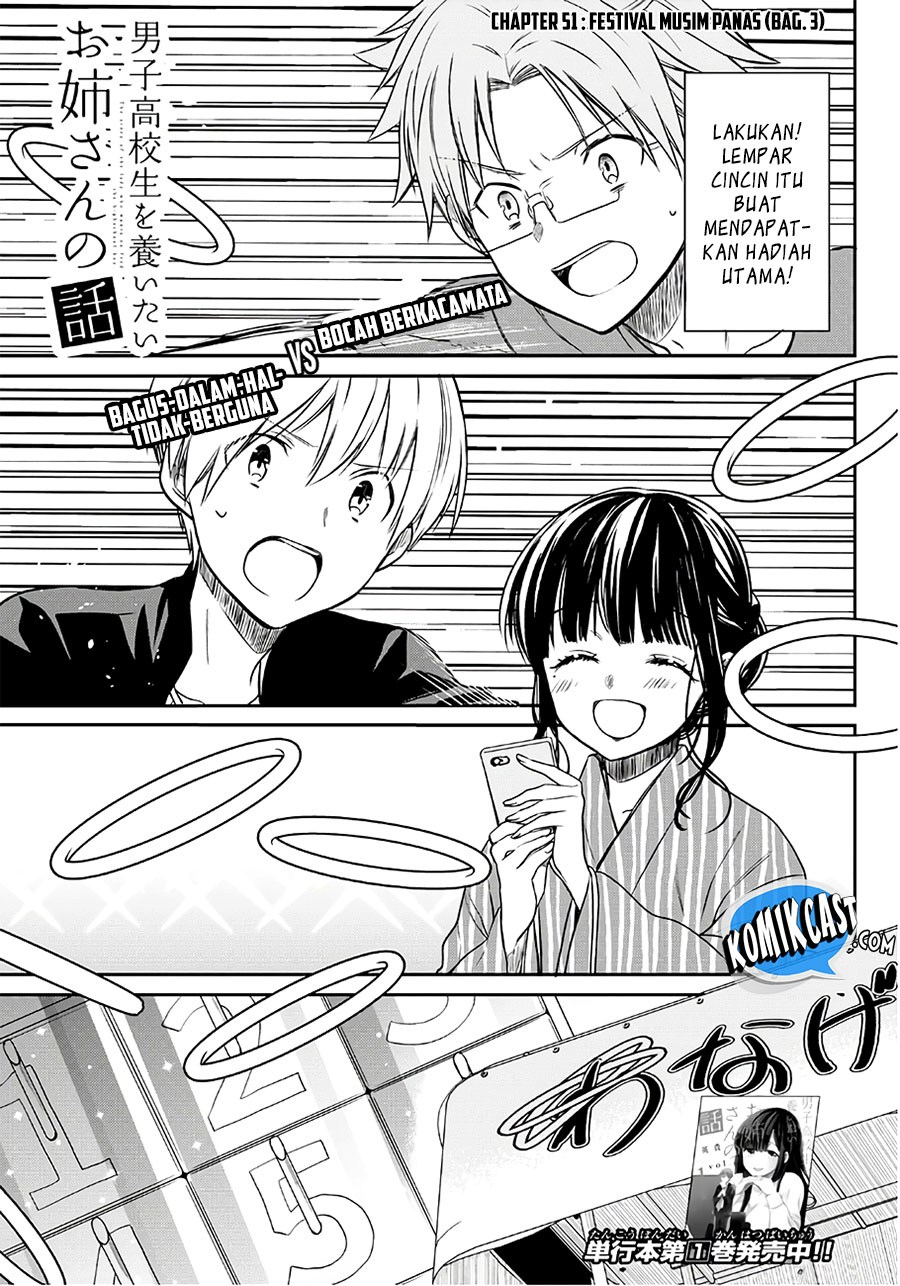 Danshi Koukousei wo Yashinaitai Oneesan no Hanashi Chapter 51 - halaman 2