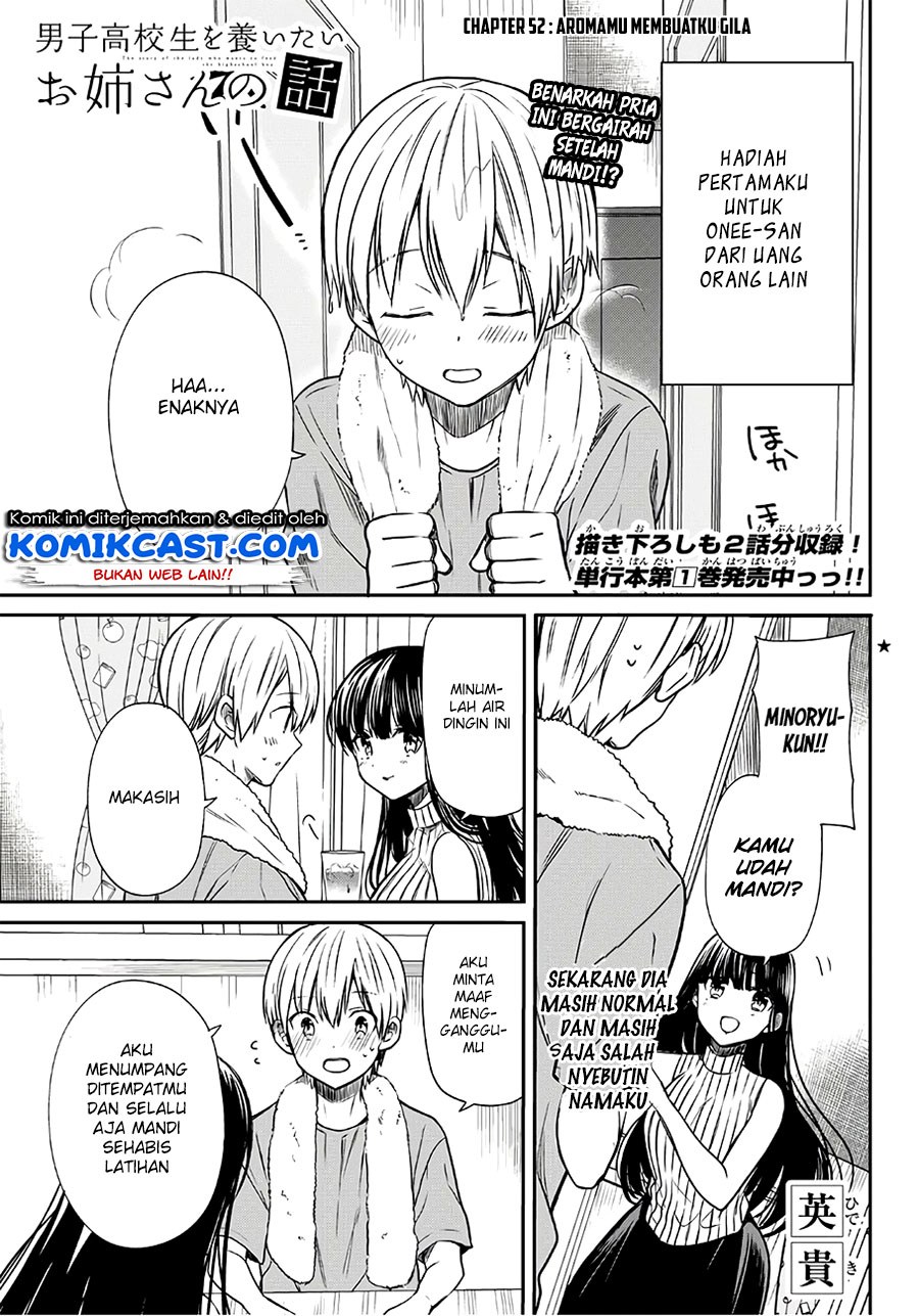Danshi Koukousei wo Yashinaitai Oneesan no Hanashi Chapter 52 - halaman 2