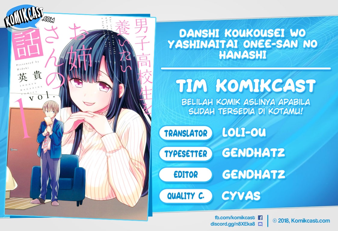 Danshi Koukousei wo Yashinaitai Oneesan no Hanashi Chapter 54 - halaman 1