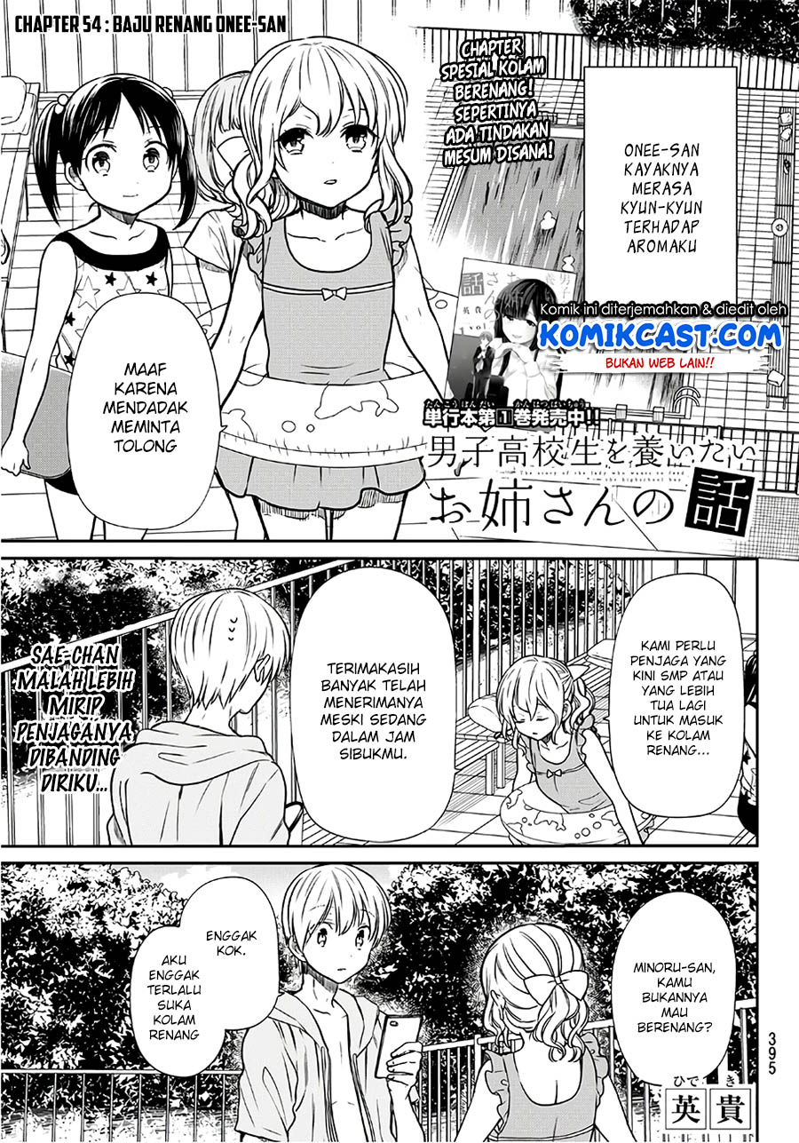 Danshi Koukousei wo Yashinaitai Oneesan no Hanashi Chapter 54 - halaman 2