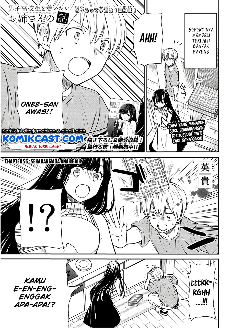 Danshi Koukousei wo Yashinaitai Oneesan no Hanashi Chapter 56 - halaman 2