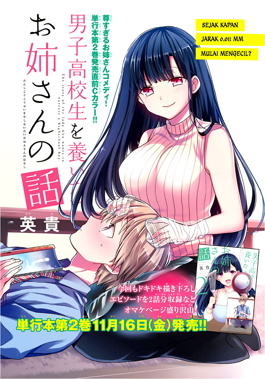 Danshi Koukousei wo Yashinaitai Oneesan no Hanashi Chapter 58 - halaman 2